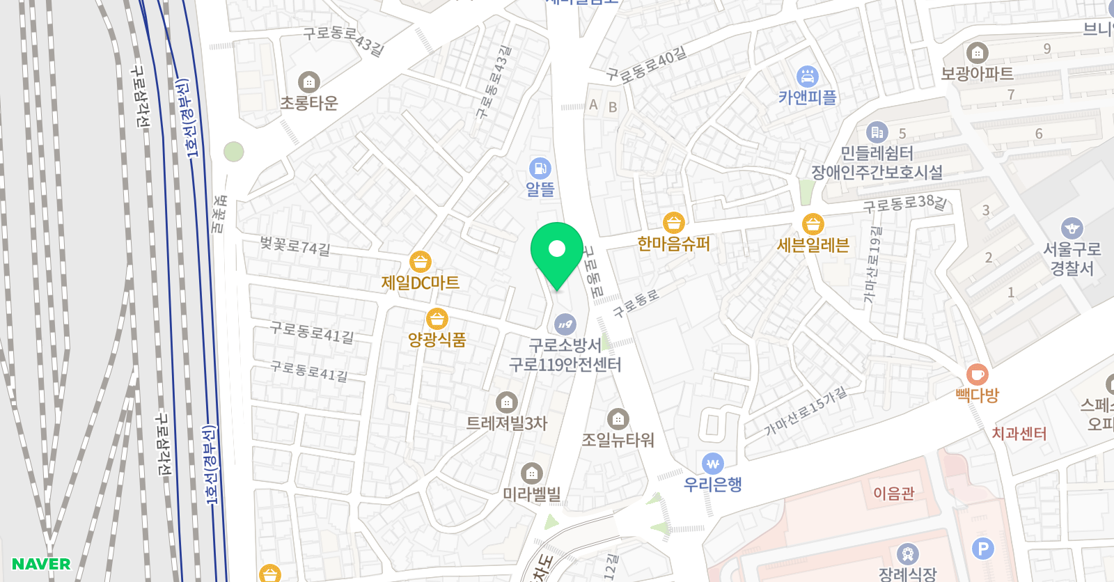 고려백산 태권도 위치