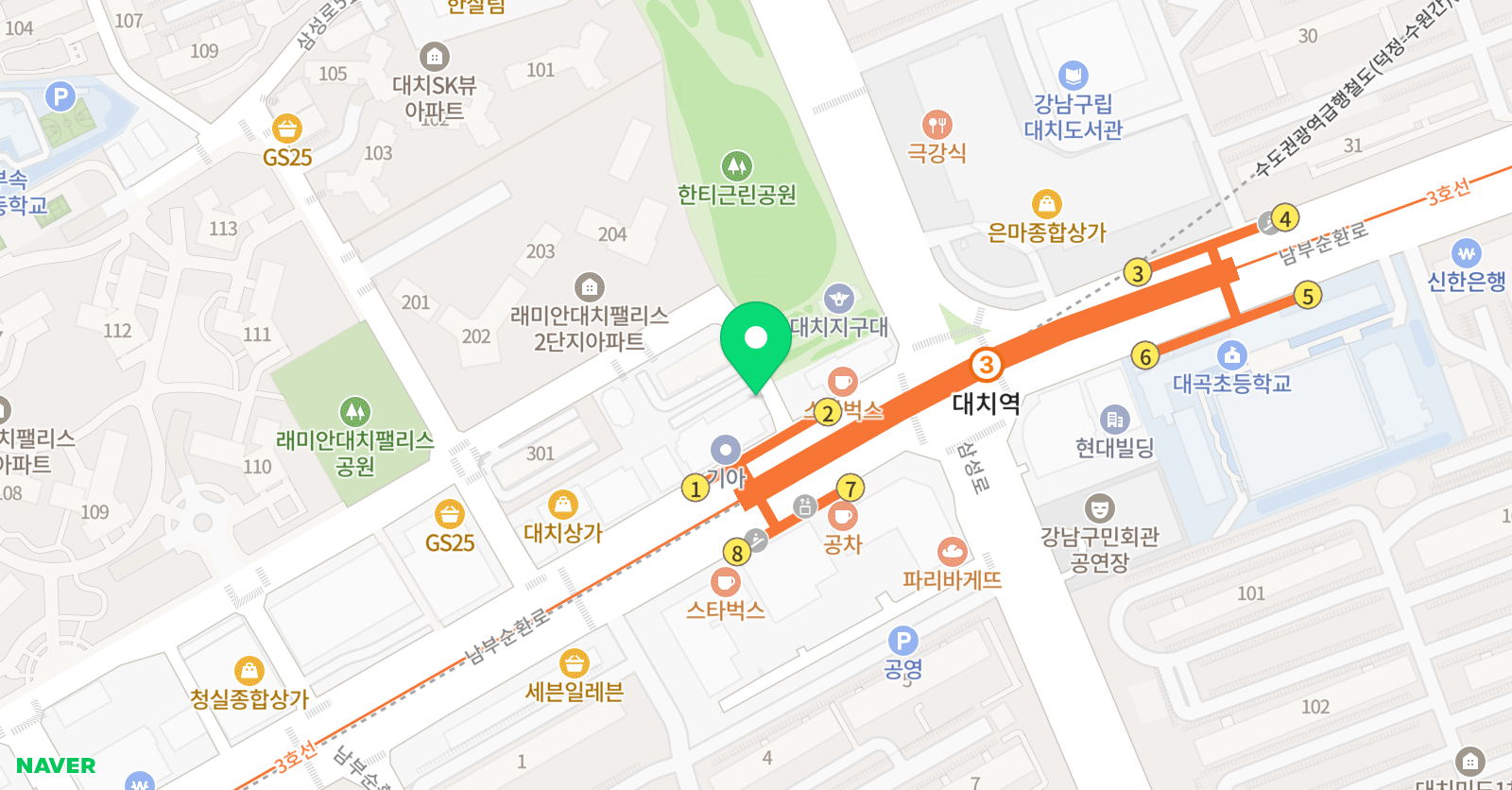 피지어 학학원 위치