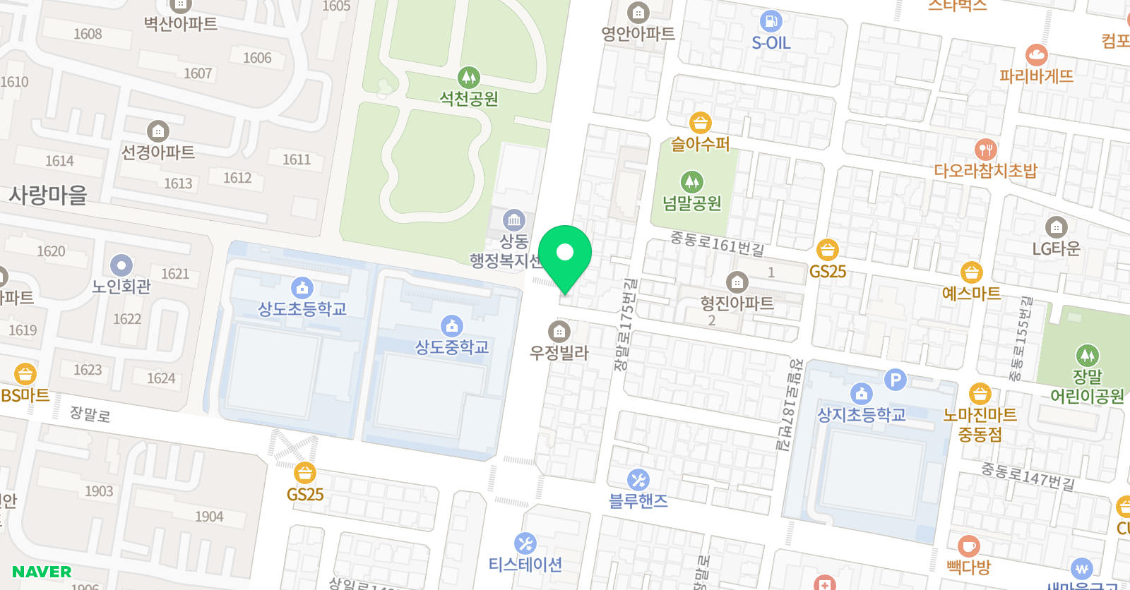 A+SkyEdu English 위치