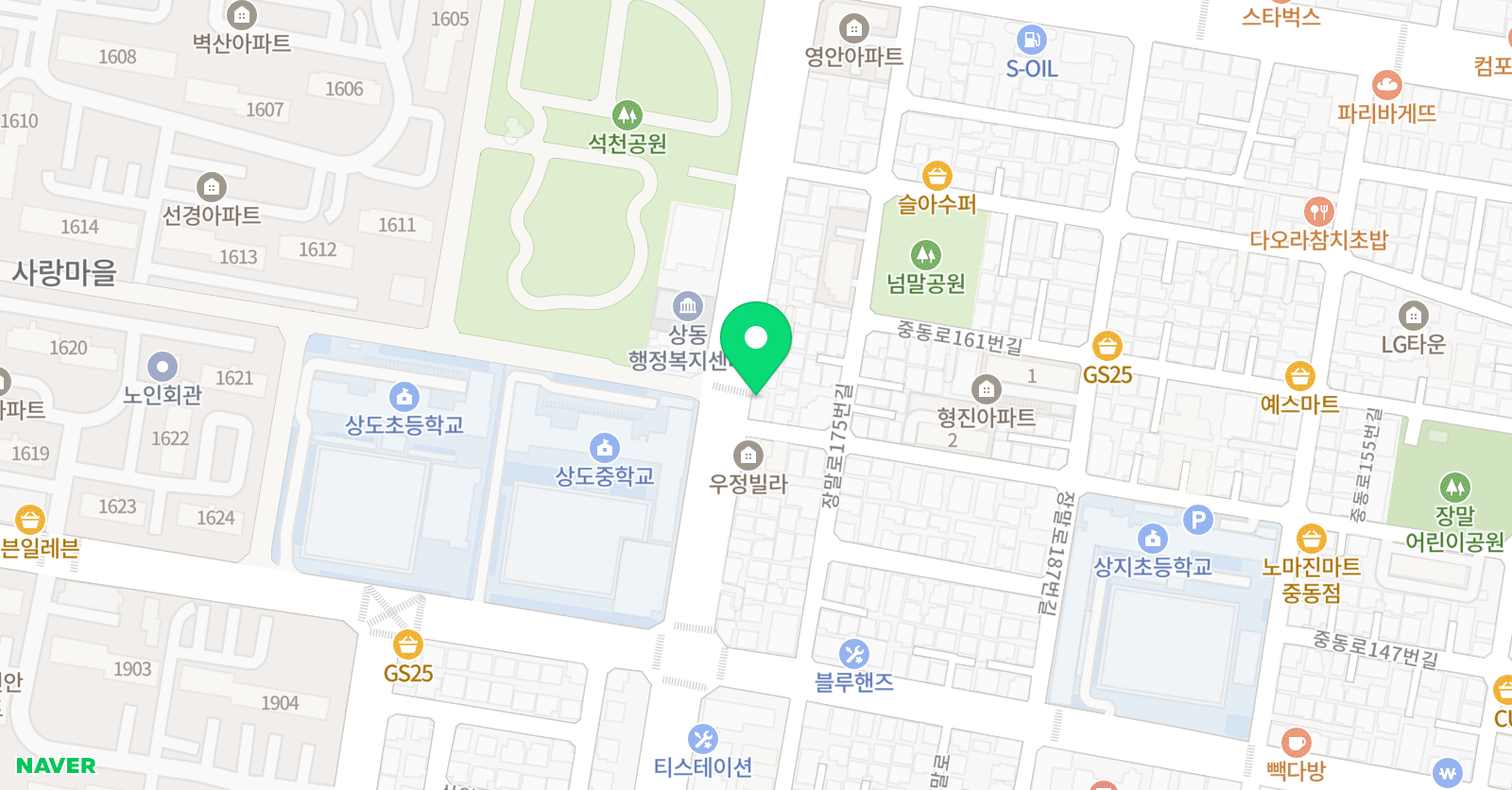 A+스카이에듀 학원 위치