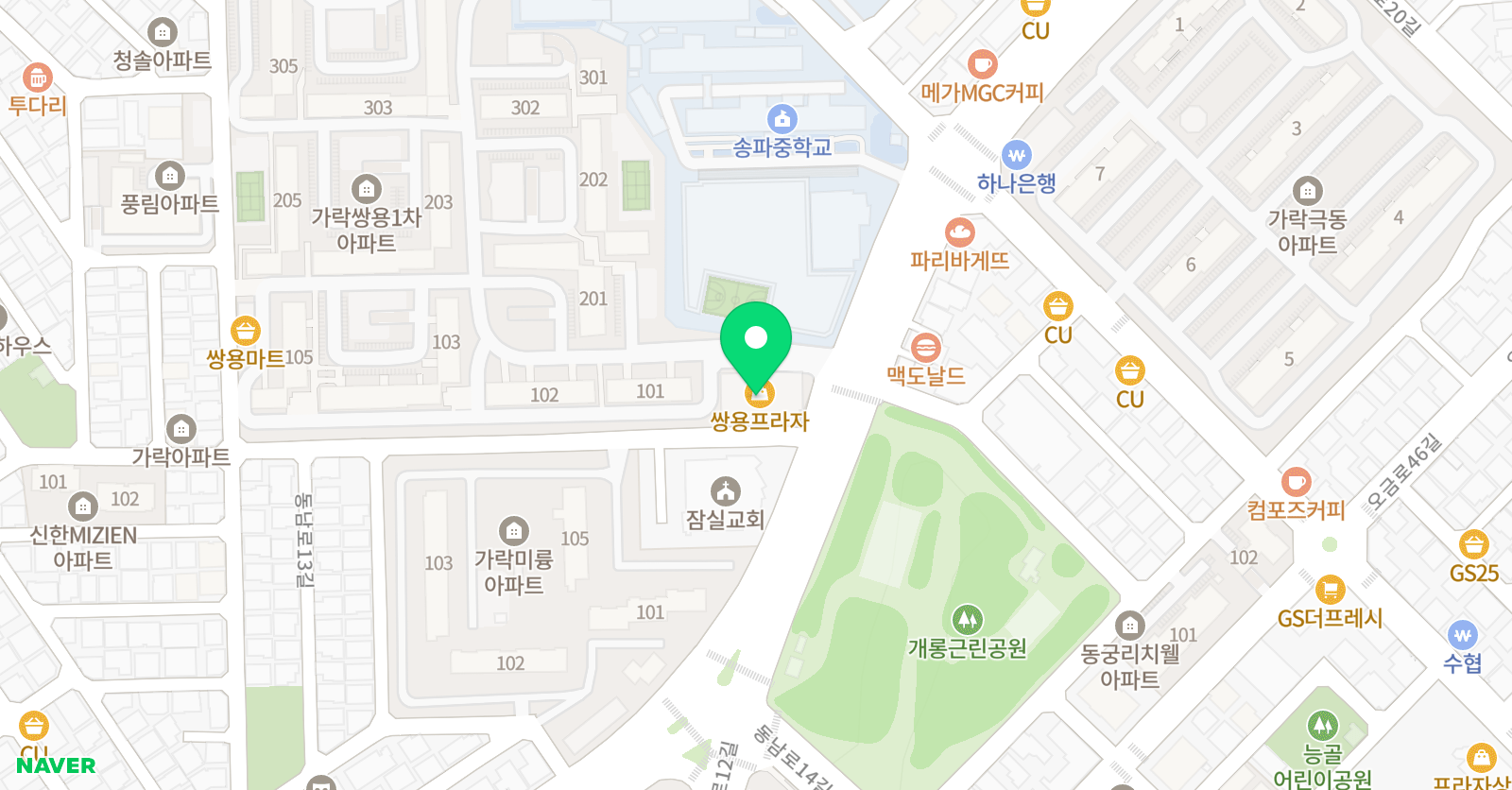 링키 영어 송파가락점 위치