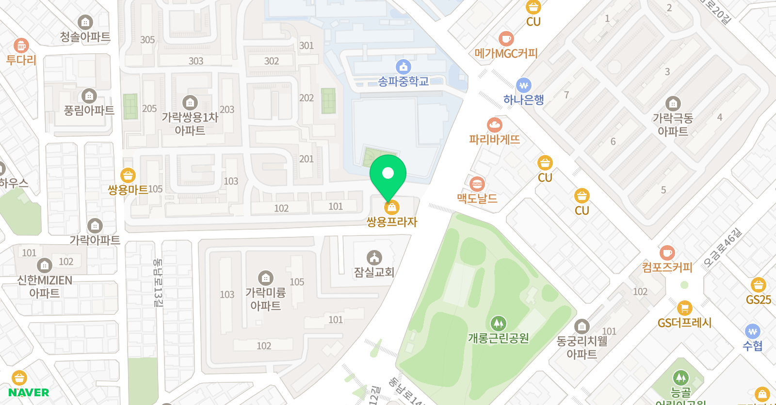 블루라군 송파점 위치