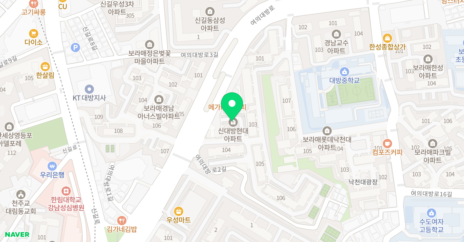 빨간펜 수학의달인 신대방현대점 위치