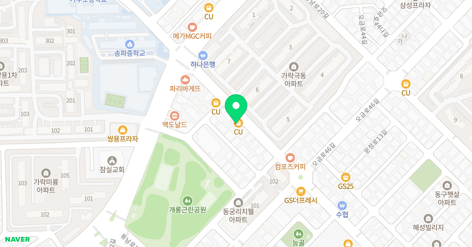 스테파니잉글리쉬 어학원 송파캠퍼스 위치