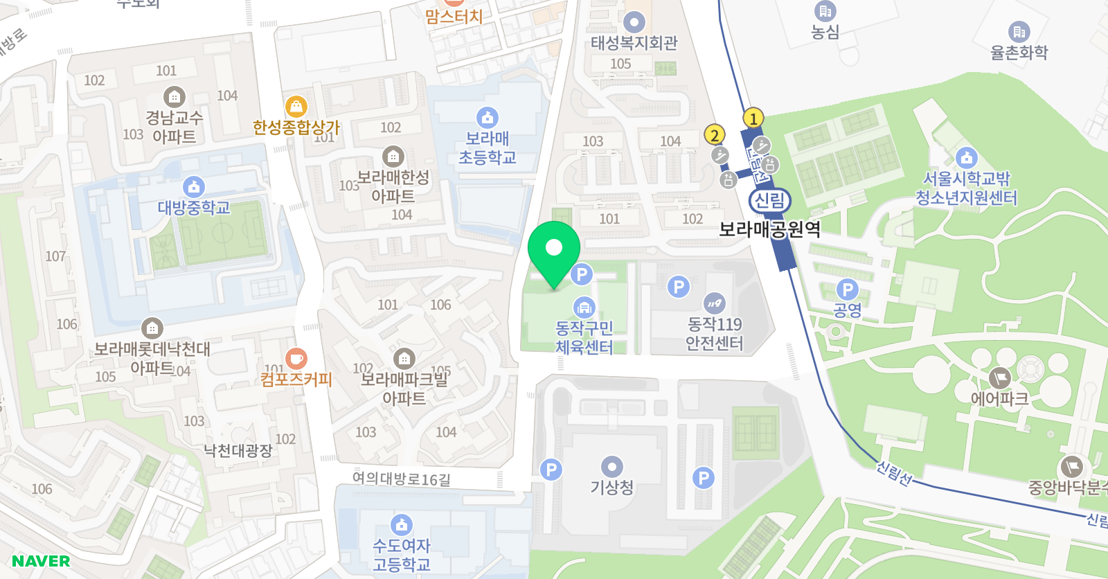 동작구민체육센터 수영장 위치