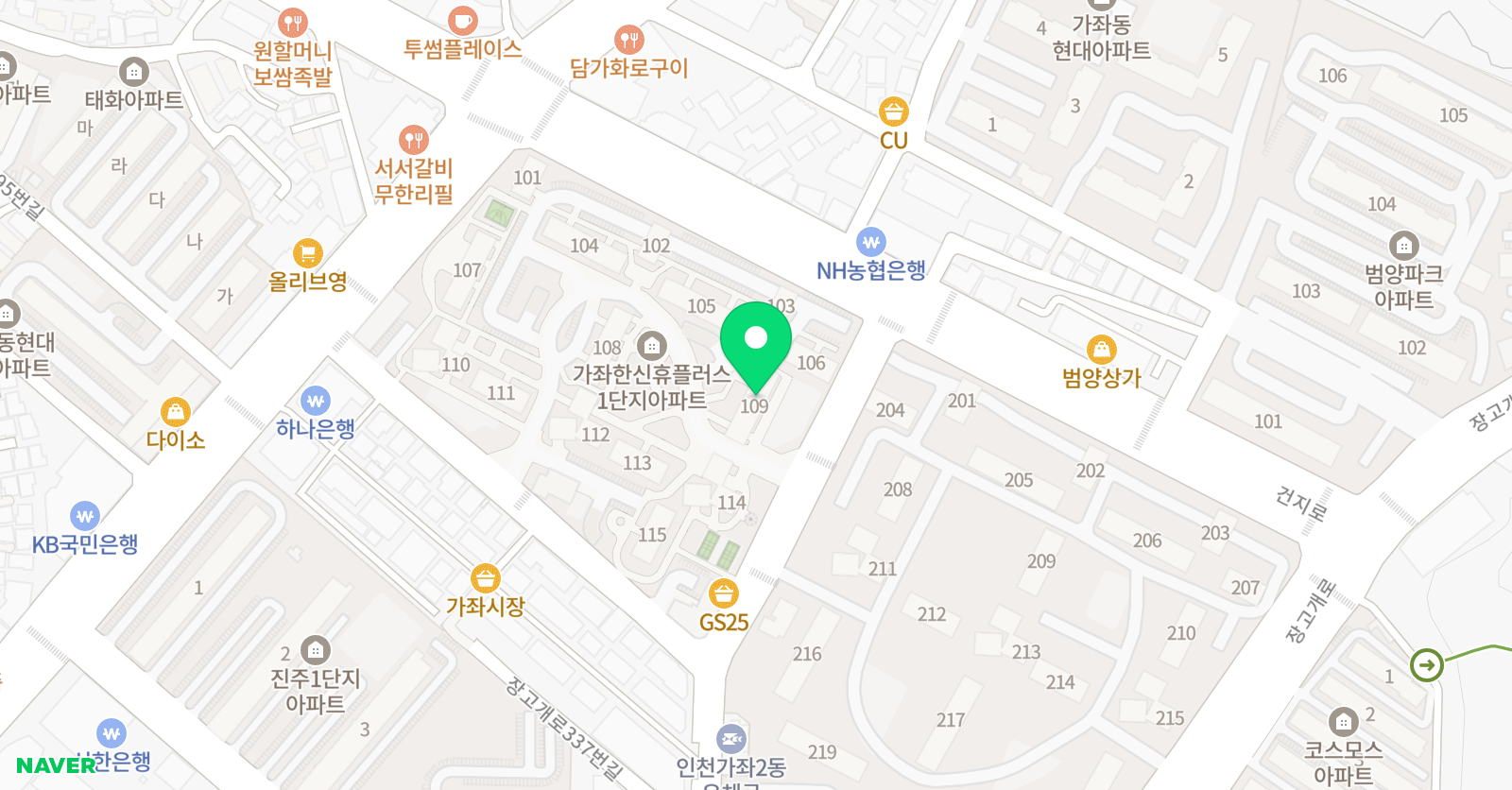 놀작마 이아트 그리다앳홈 위치