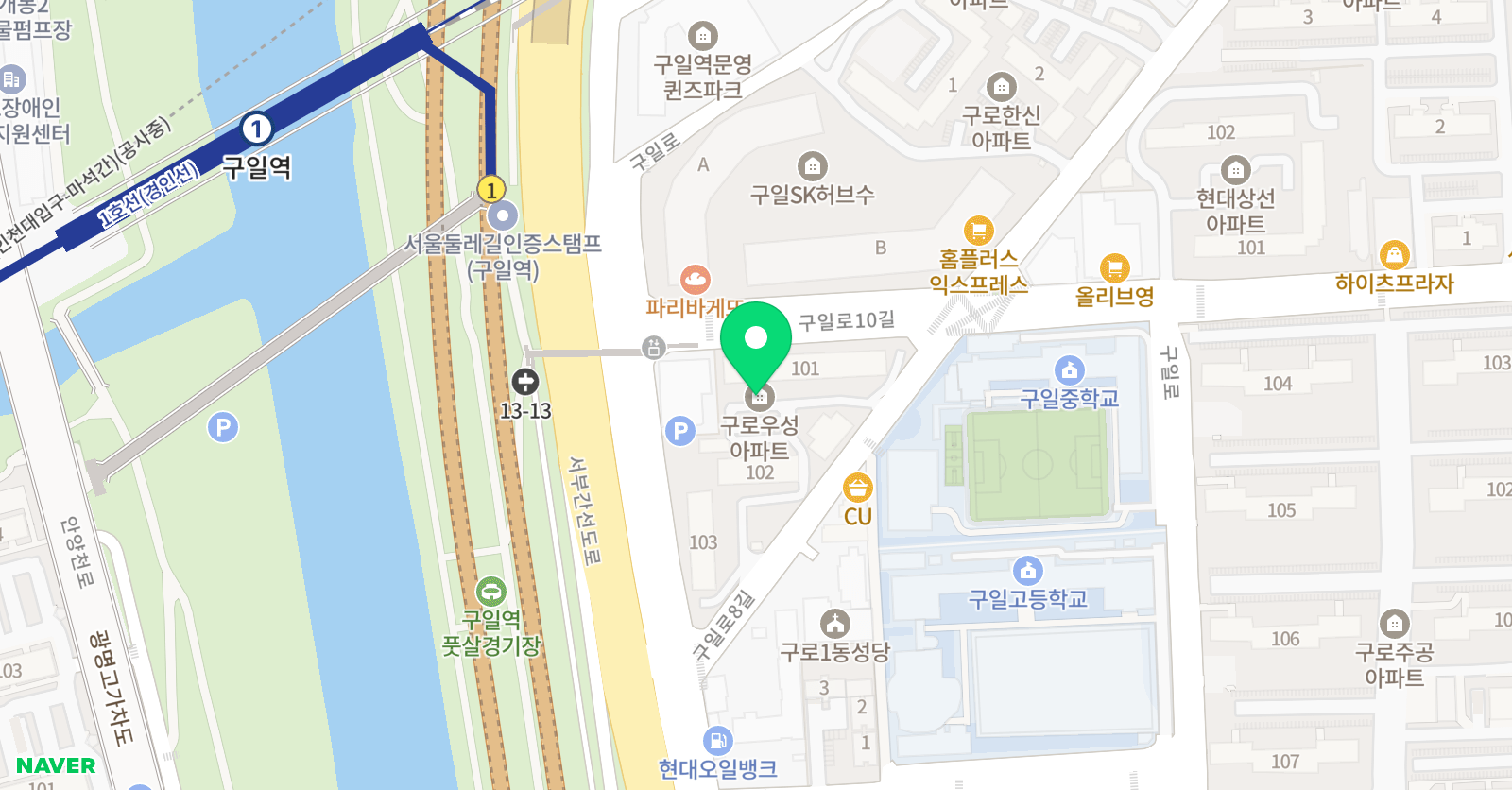 한우리 독서토론논술 구로구일독서교실 위치