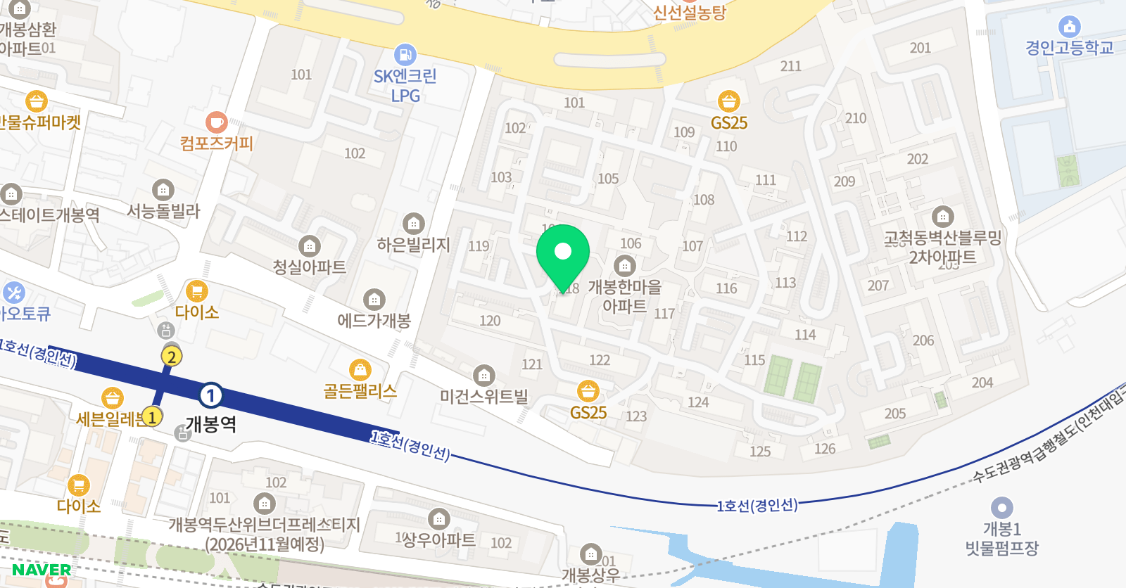 아소비 개봉한마을1호점 위치