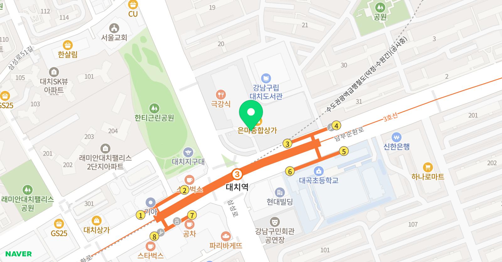 은마 태권도 위치