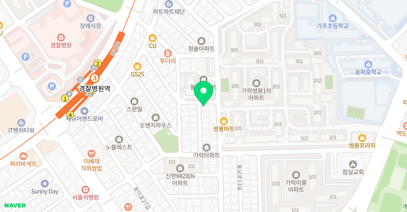 윤선생 우리집앞영어교실 가락쌍용 보습학원 위치