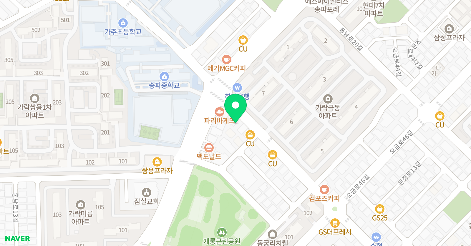 저니스잉글리쉬 영어학원 위치