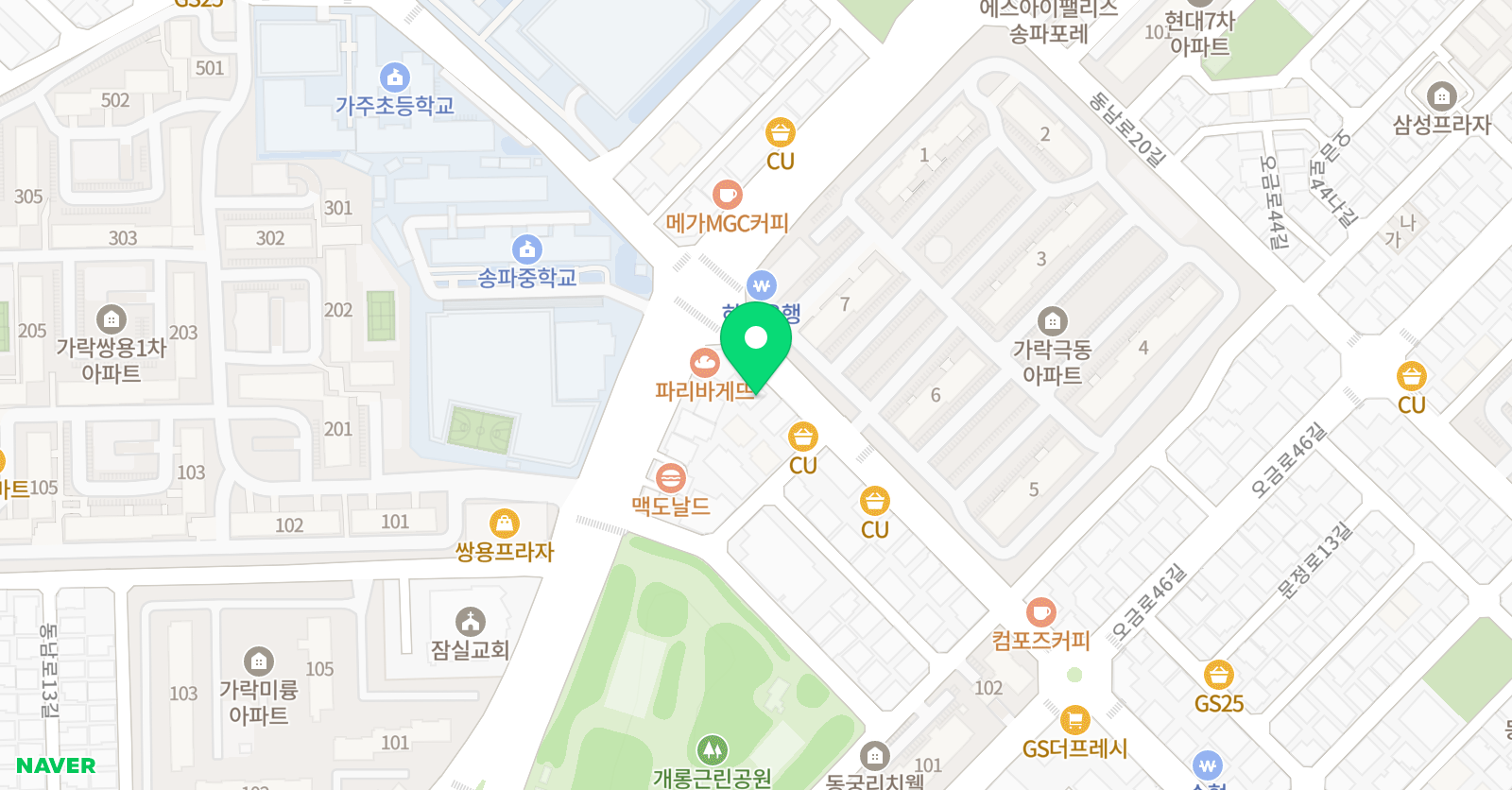 그린피 영어학원 위치