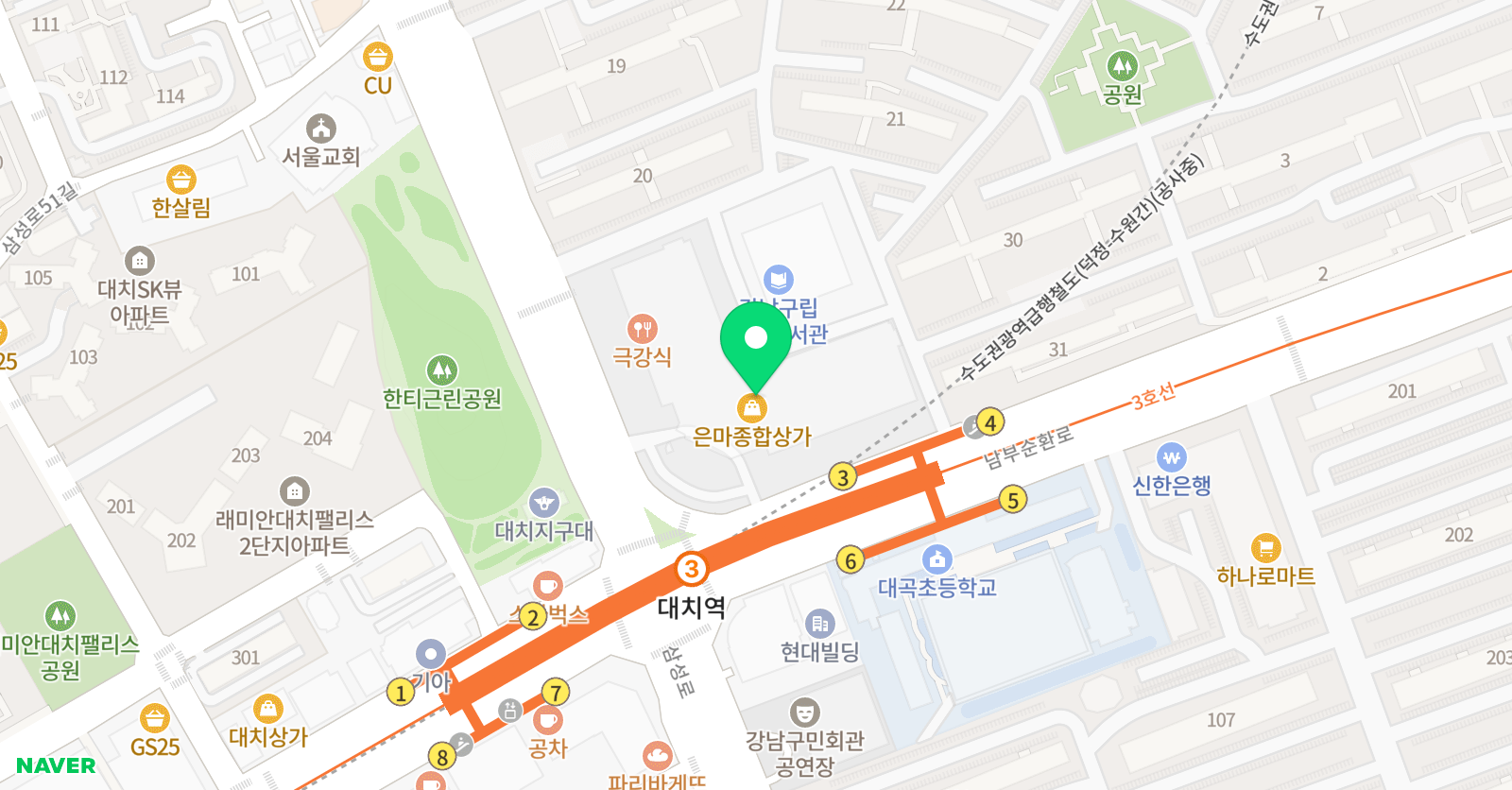 은마 바둑 교실 위치