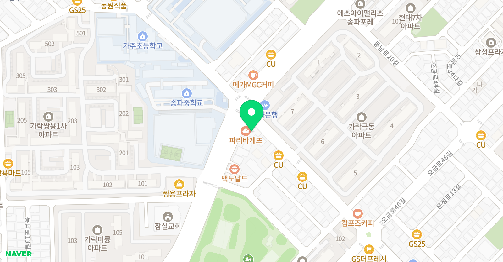 리처드 신 영어전문학원 위치