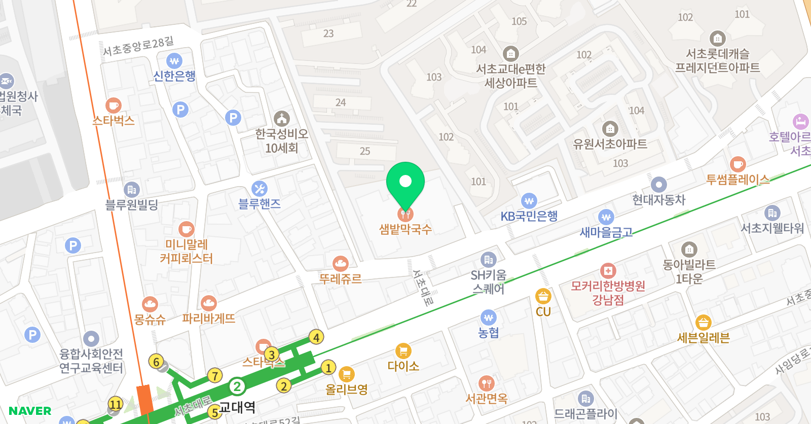 주한영국문화원 영러너 서초어학원 위치