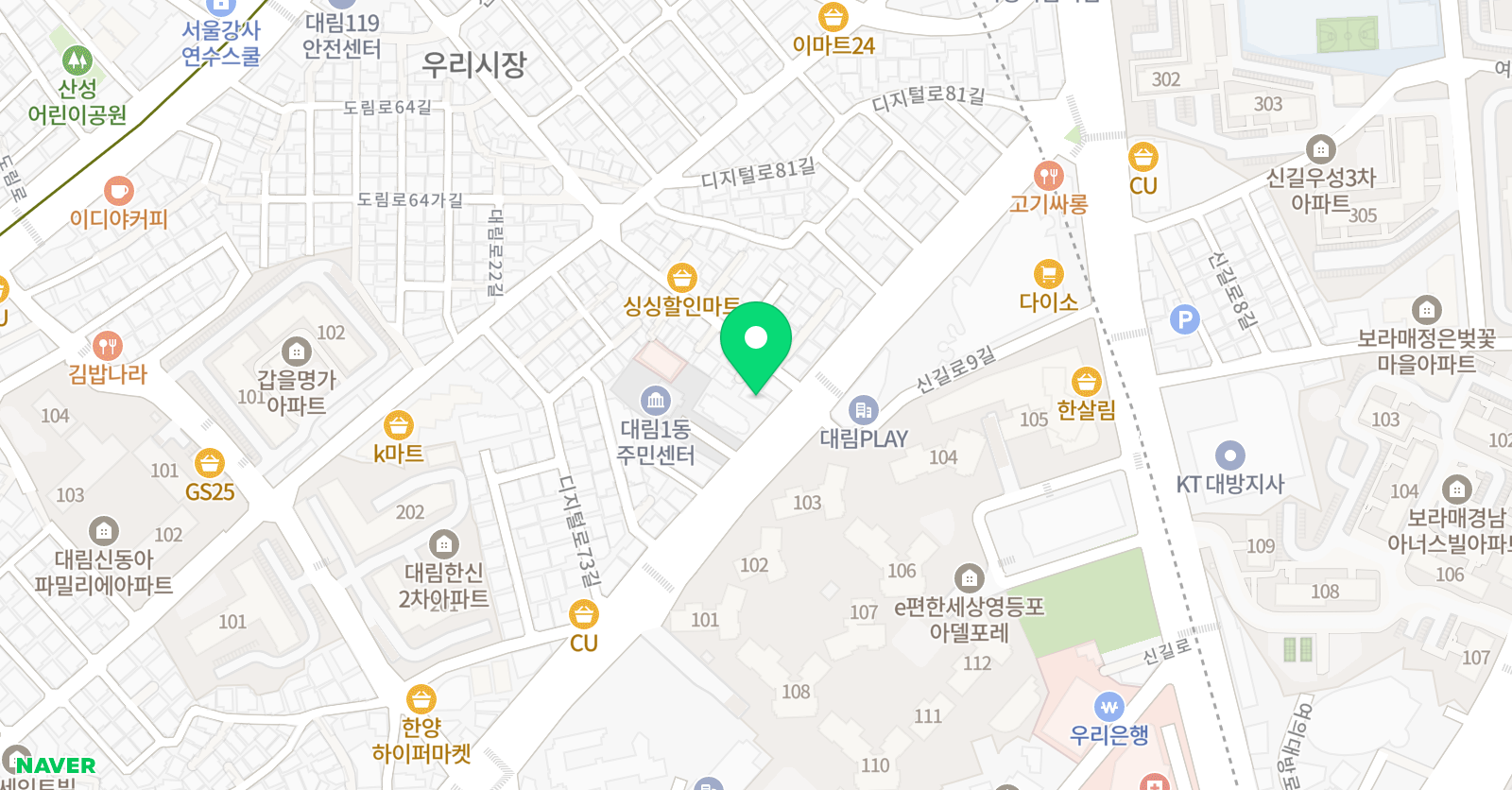 한우리 독서토론논술 영등포신대림교습소 위치