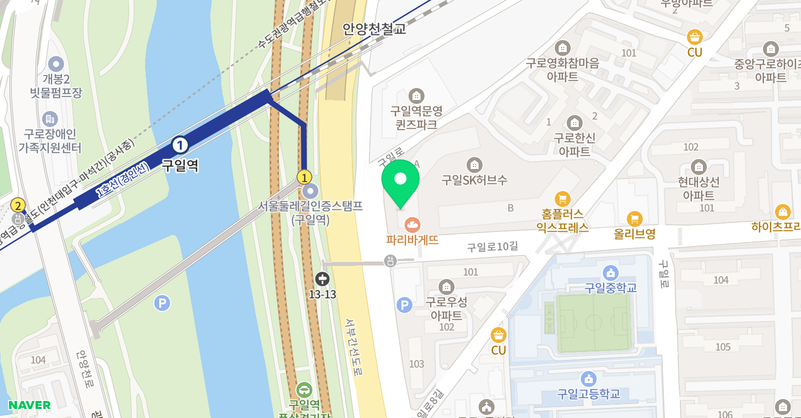 구일프라임 영어교습소 위치