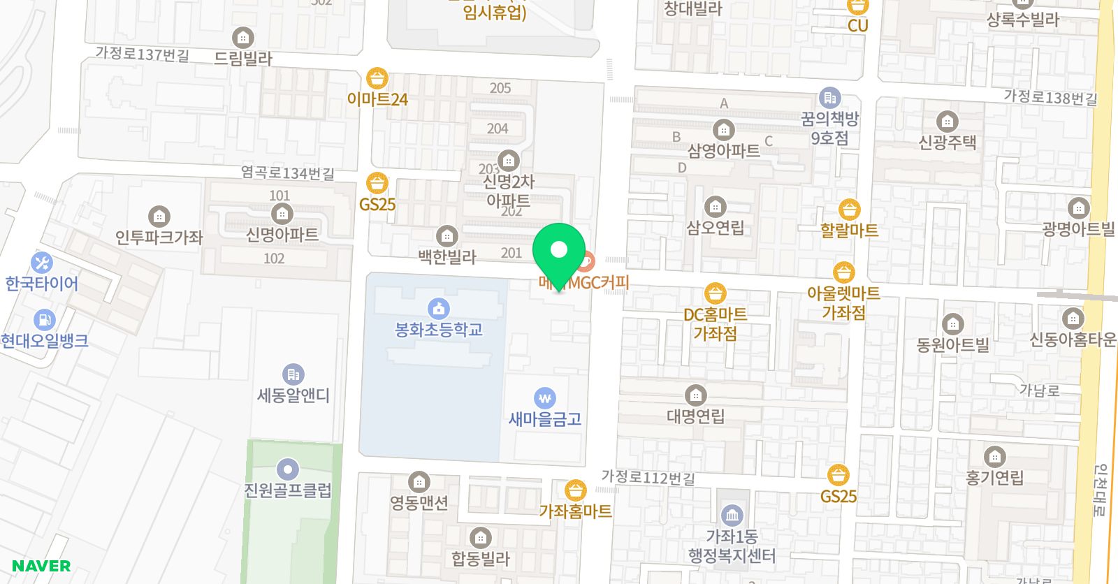 중앙 체육관 위치