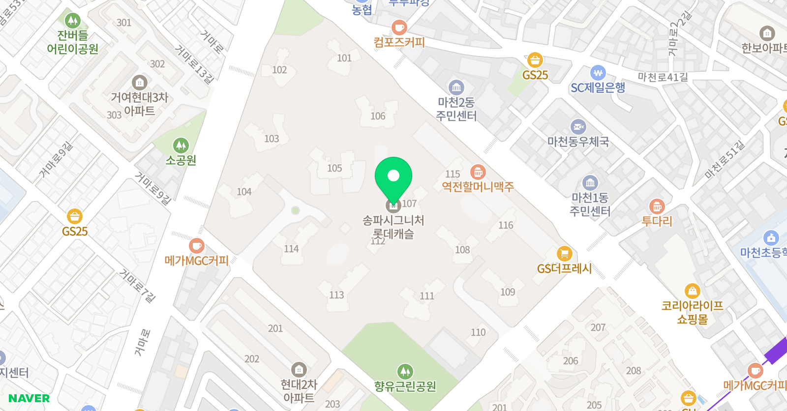 아트앤하트 미술교습소 서울송파시그니처롯데캐슬 위치