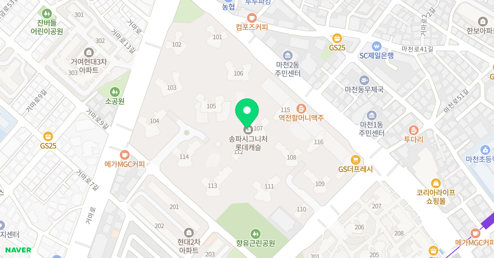 아티미술 거여점 위치