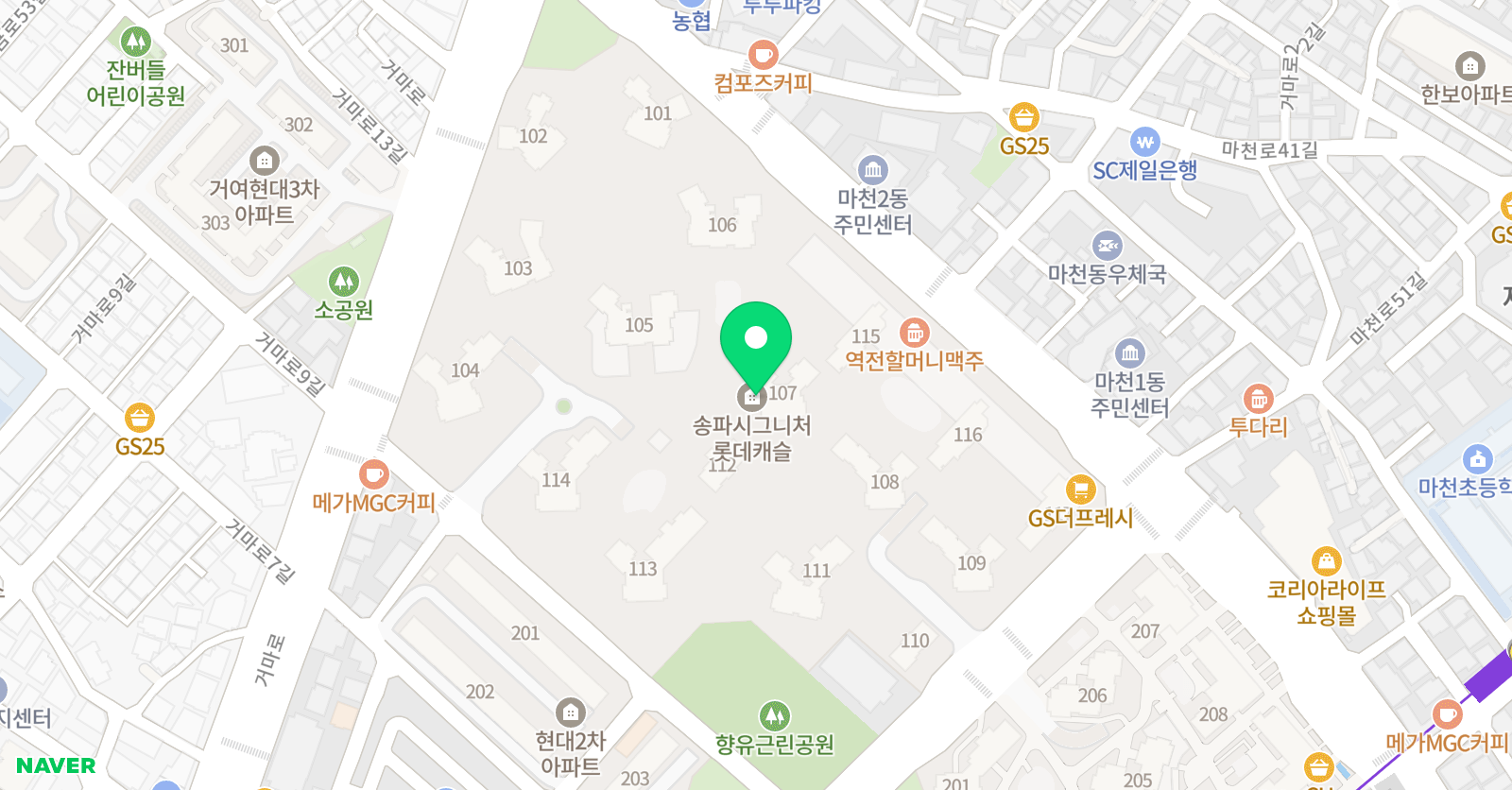 송파시그니처 이엠에이 음악학원 위치