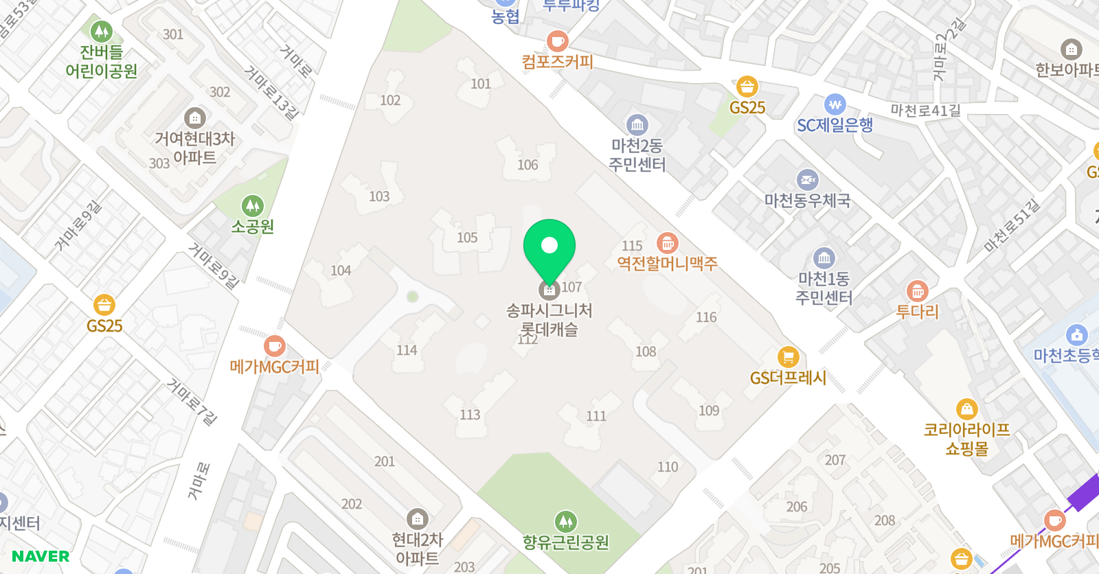 윤선생 우리집앞 영어교실 거여교습소 위치