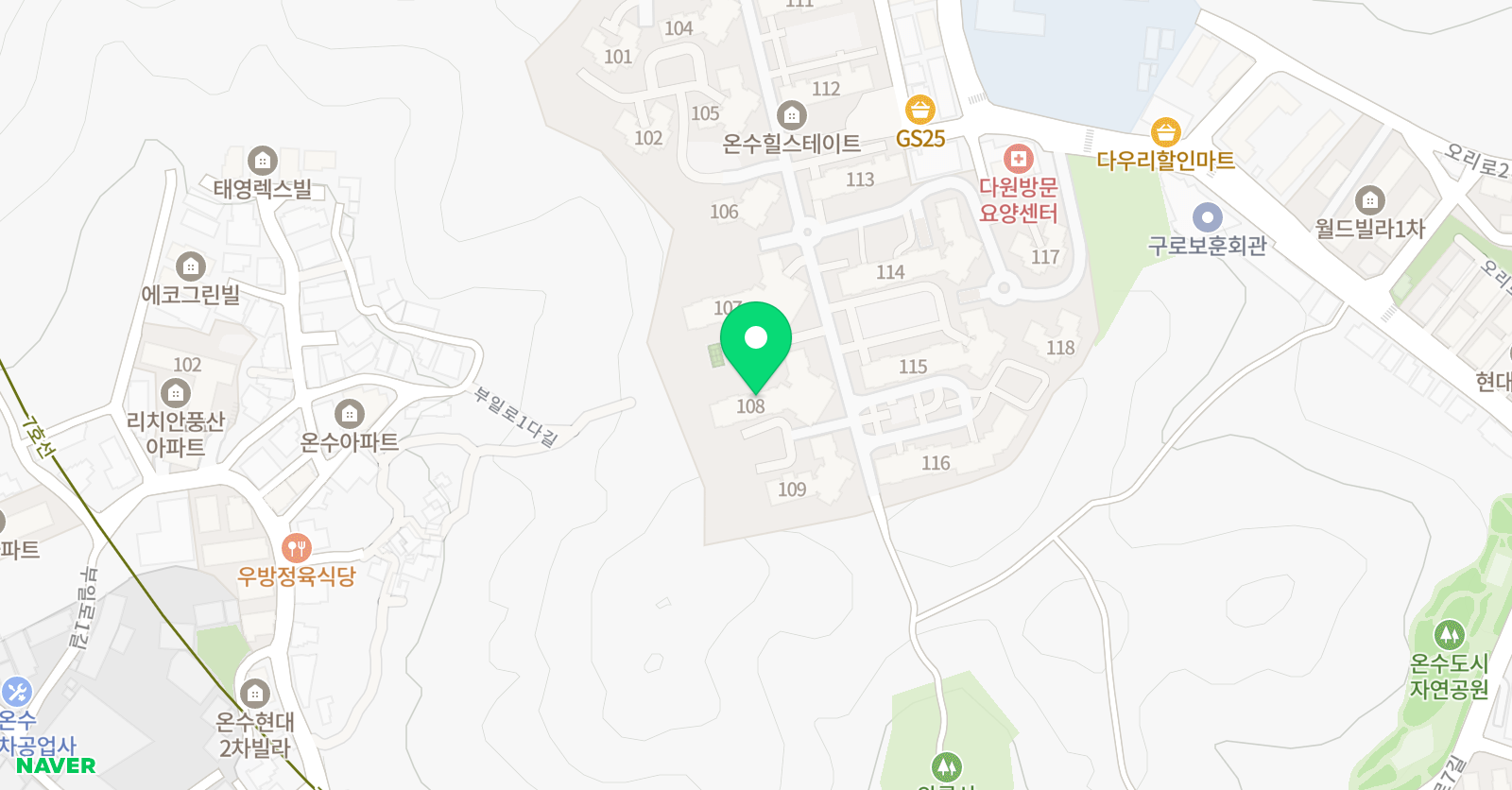 해법 중국어 구로온수교실 위치