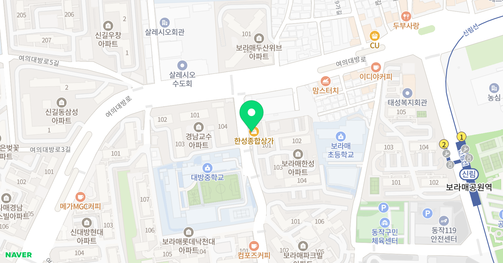명문미술 동작보라매지점 위치