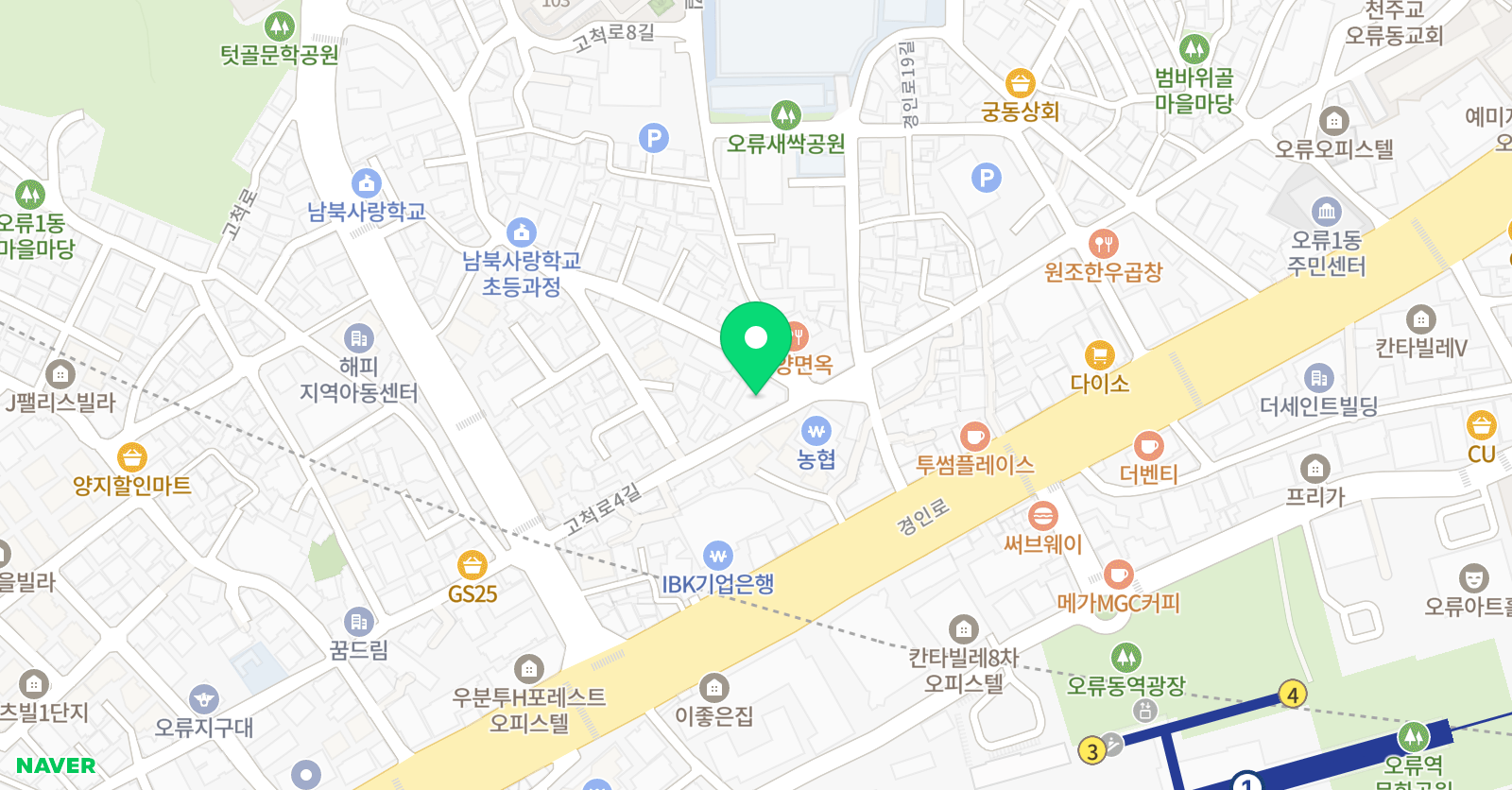 연세이룸 2관 학원 위치