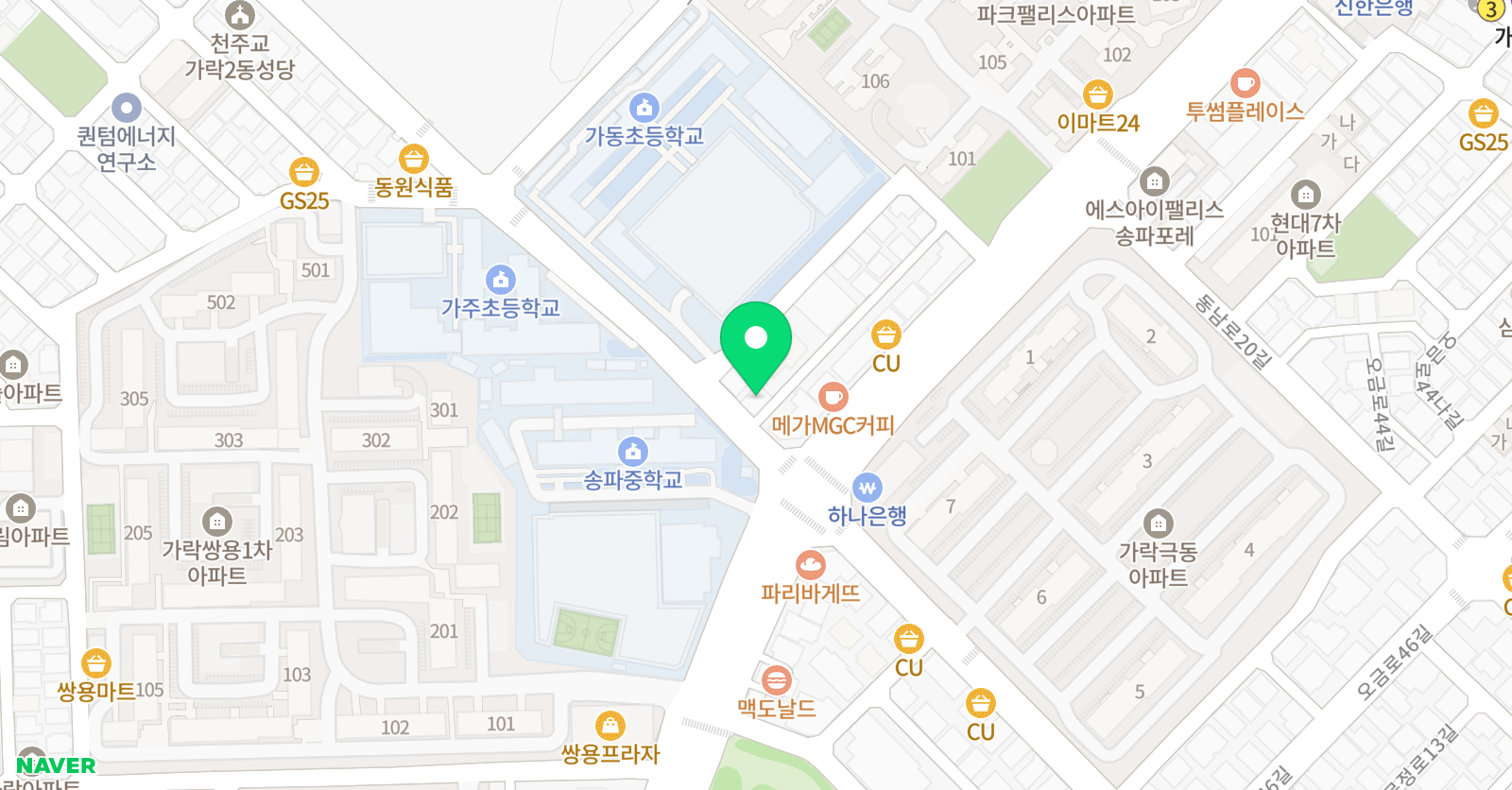 솔루니 가락교습소 위치