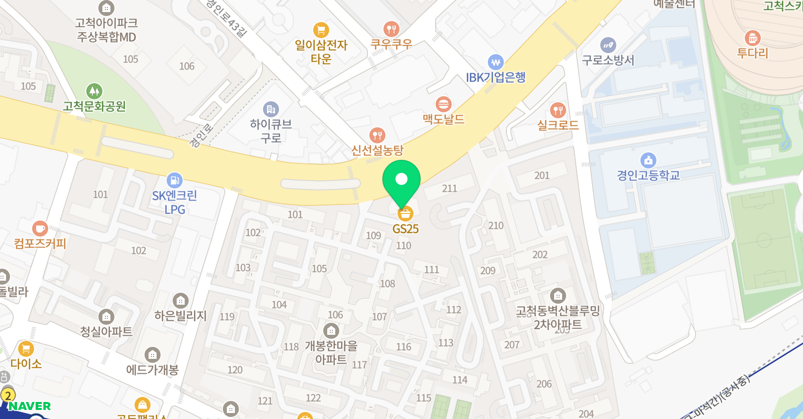 윤선생우리집앞 영어교실 한마을 영어교습소 위치