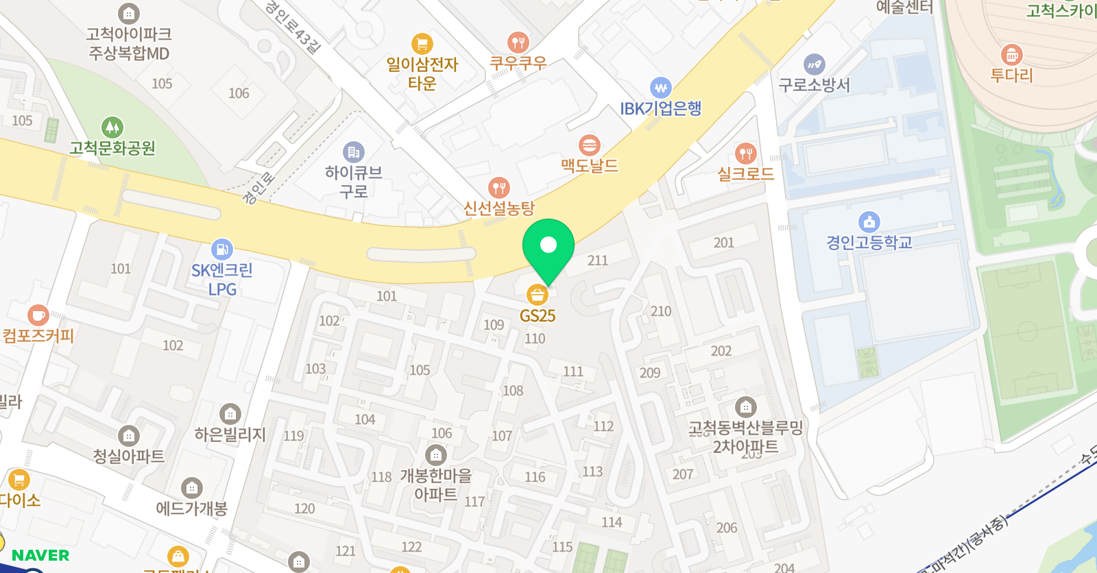 매쓰팝놀이수학의힘 구로점 위치