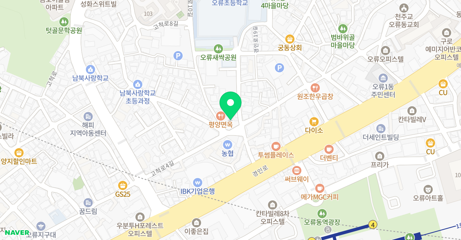 연세이룸 학원 위치