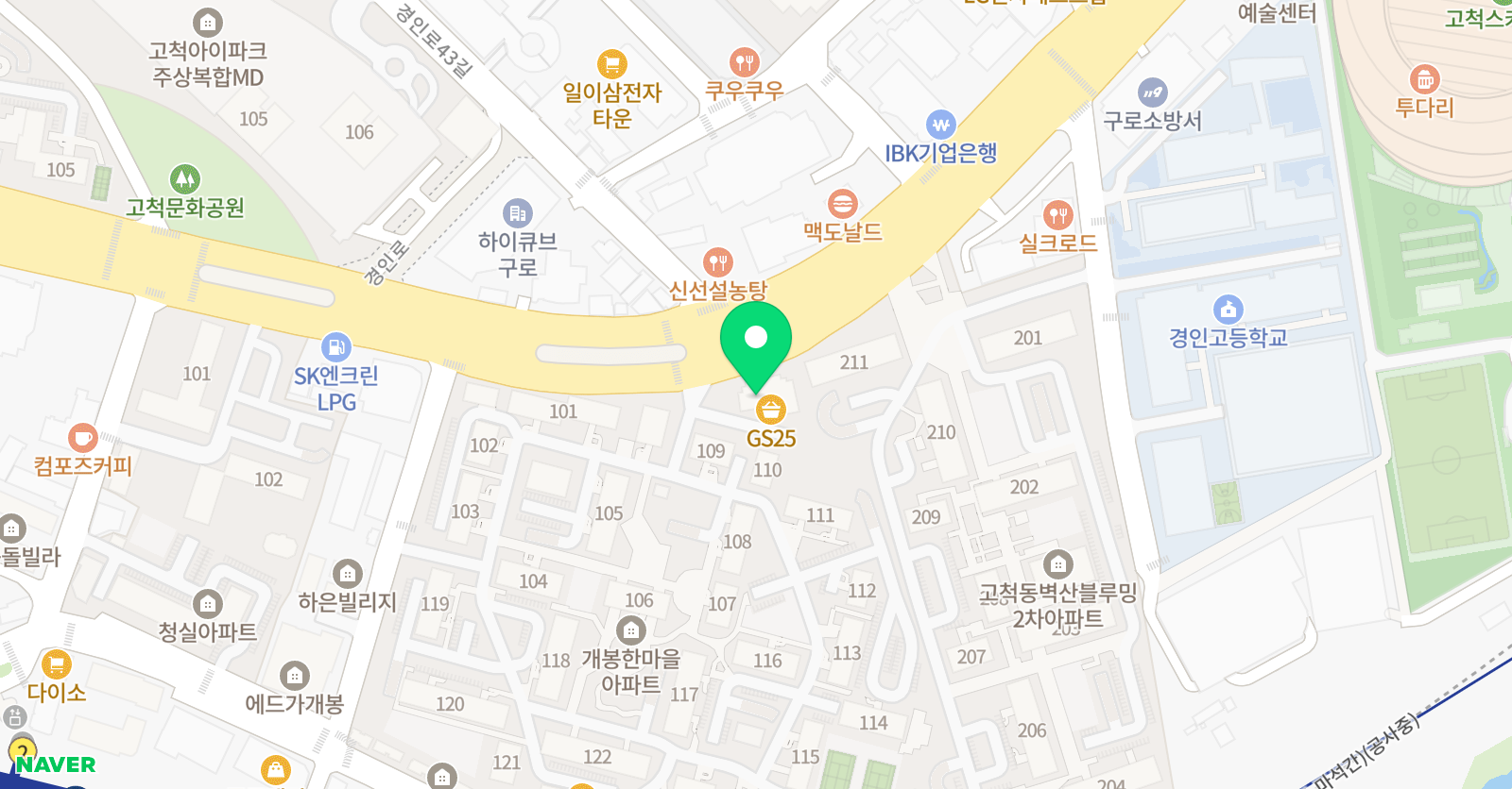 개봉한마을 창의스토리 위치