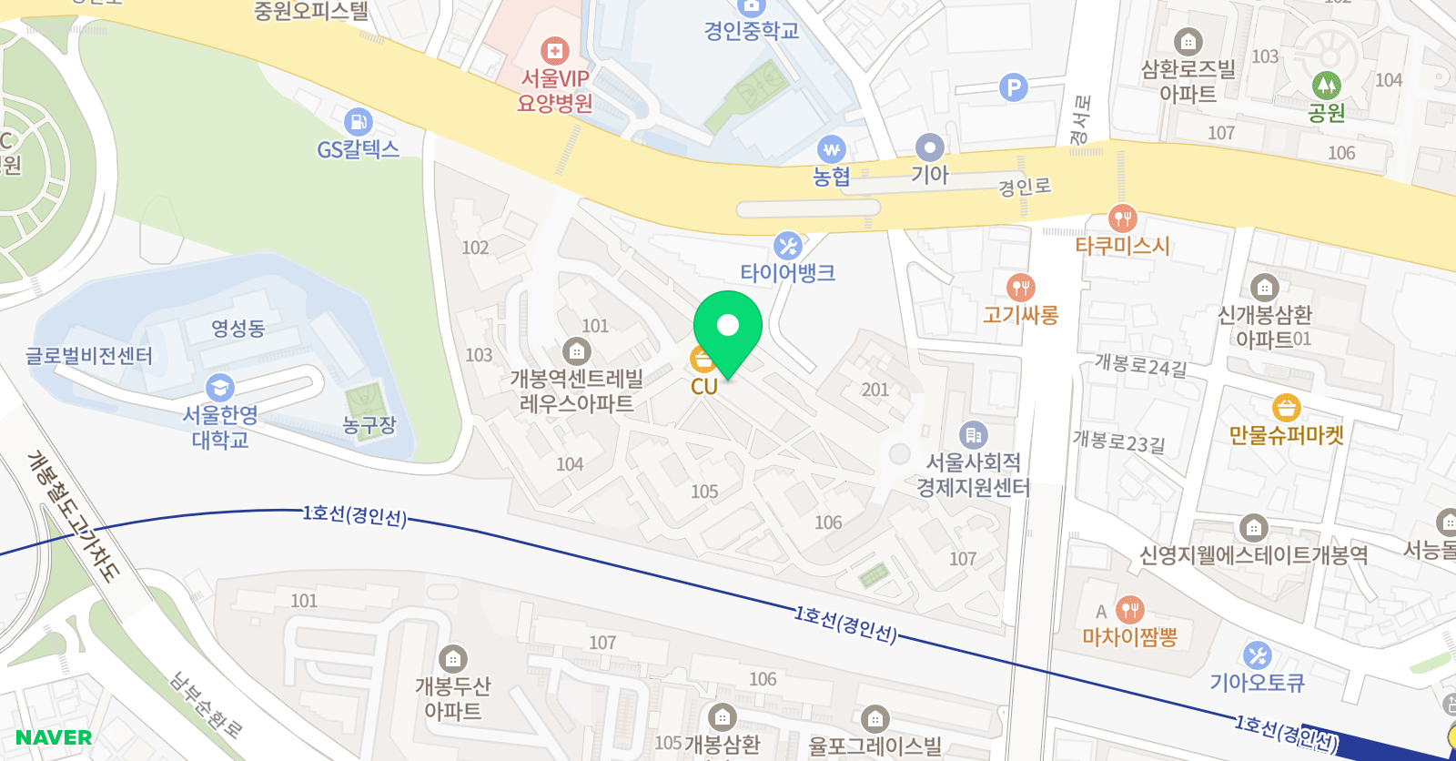 레인보우잉글리시 영어교습소 위치