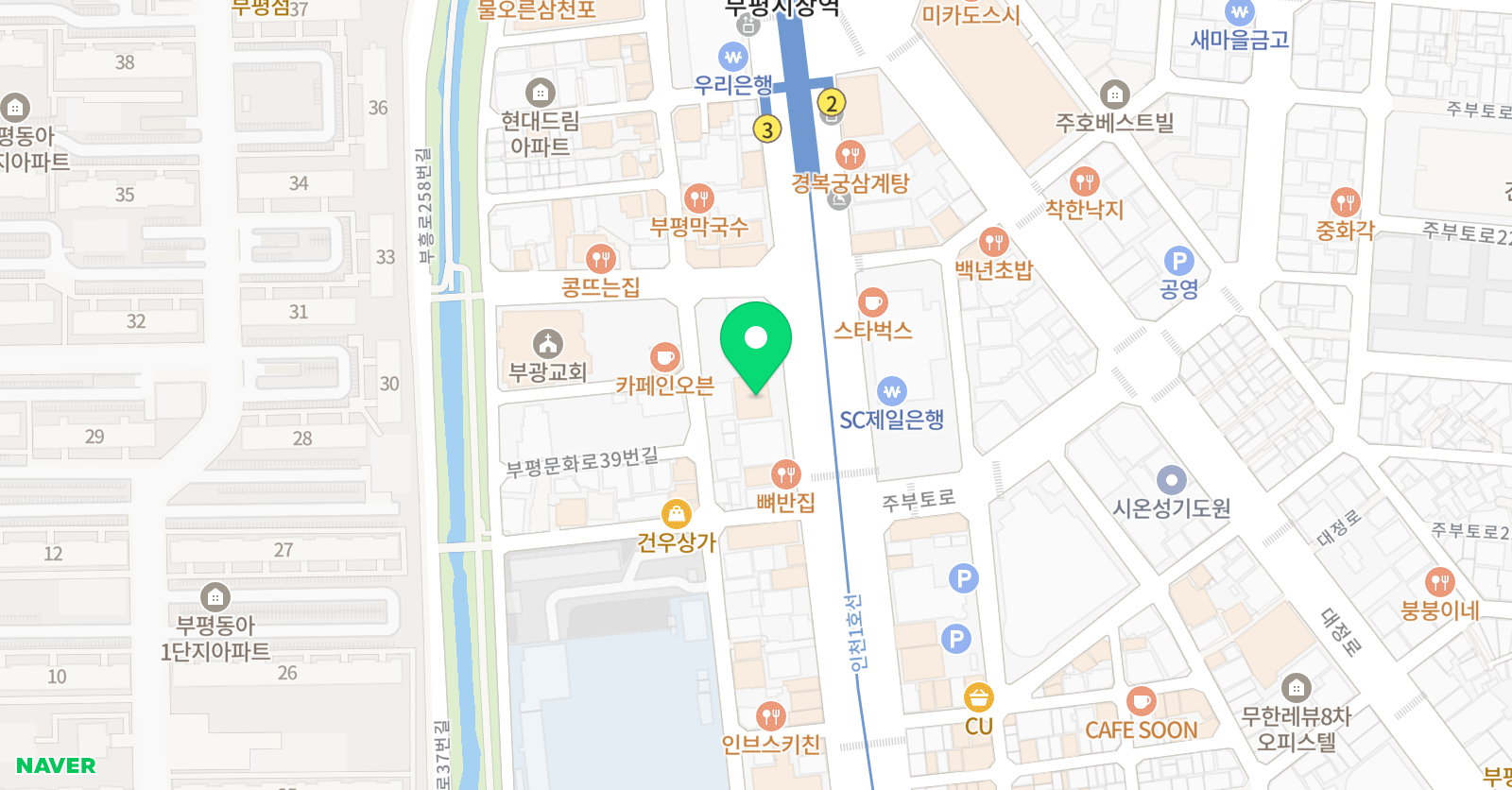 본스타트레이닝센터 인천캠퍼스 위치