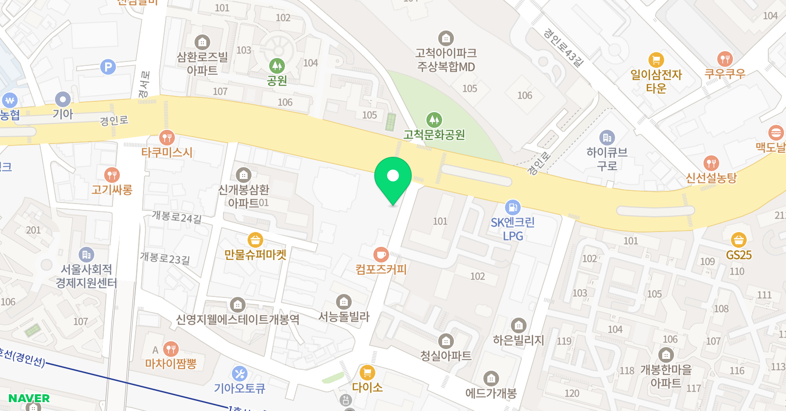 해법 수학교실 개봉점 위치