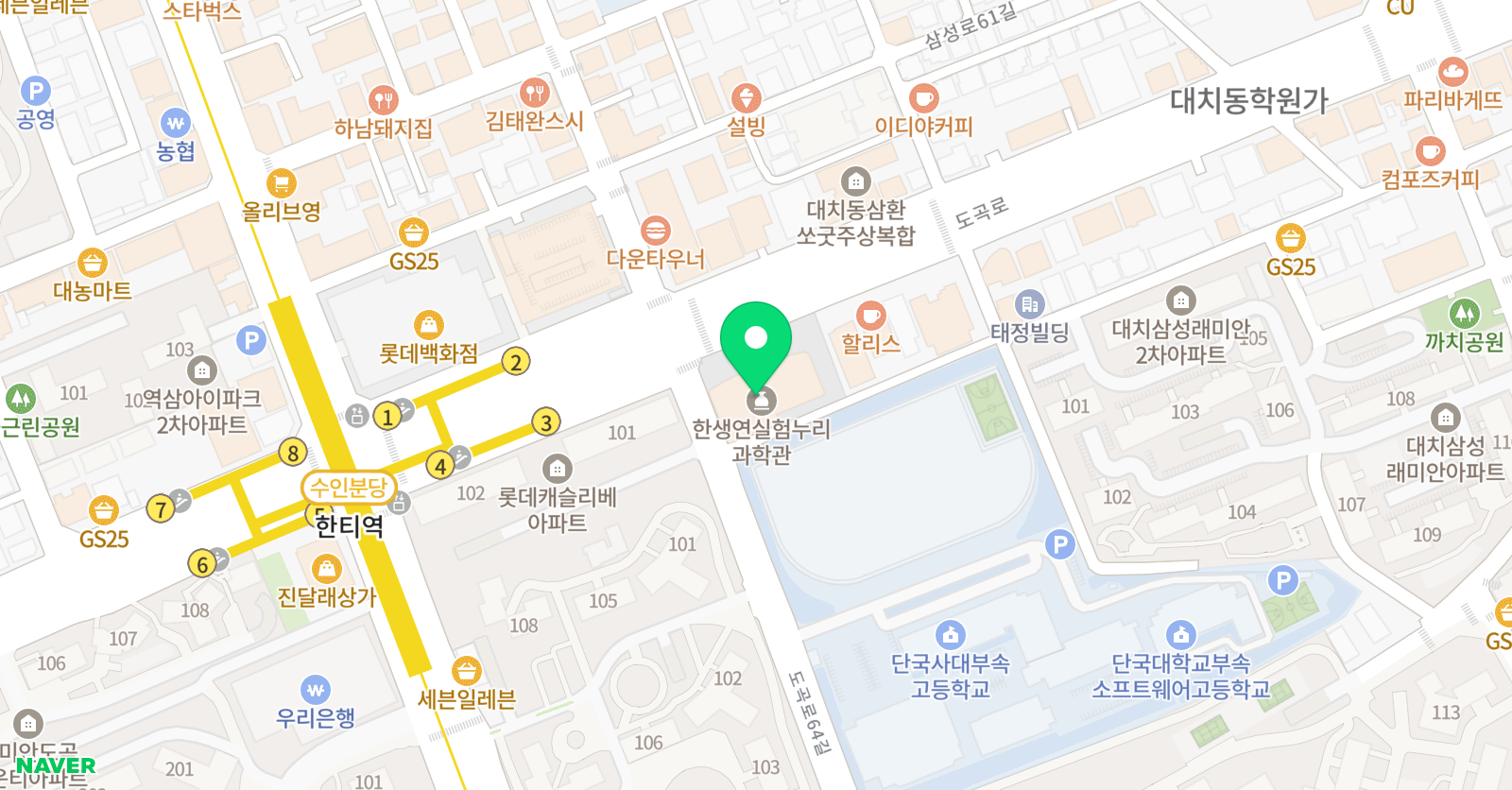 안보라 국어학원 디마크관 위치