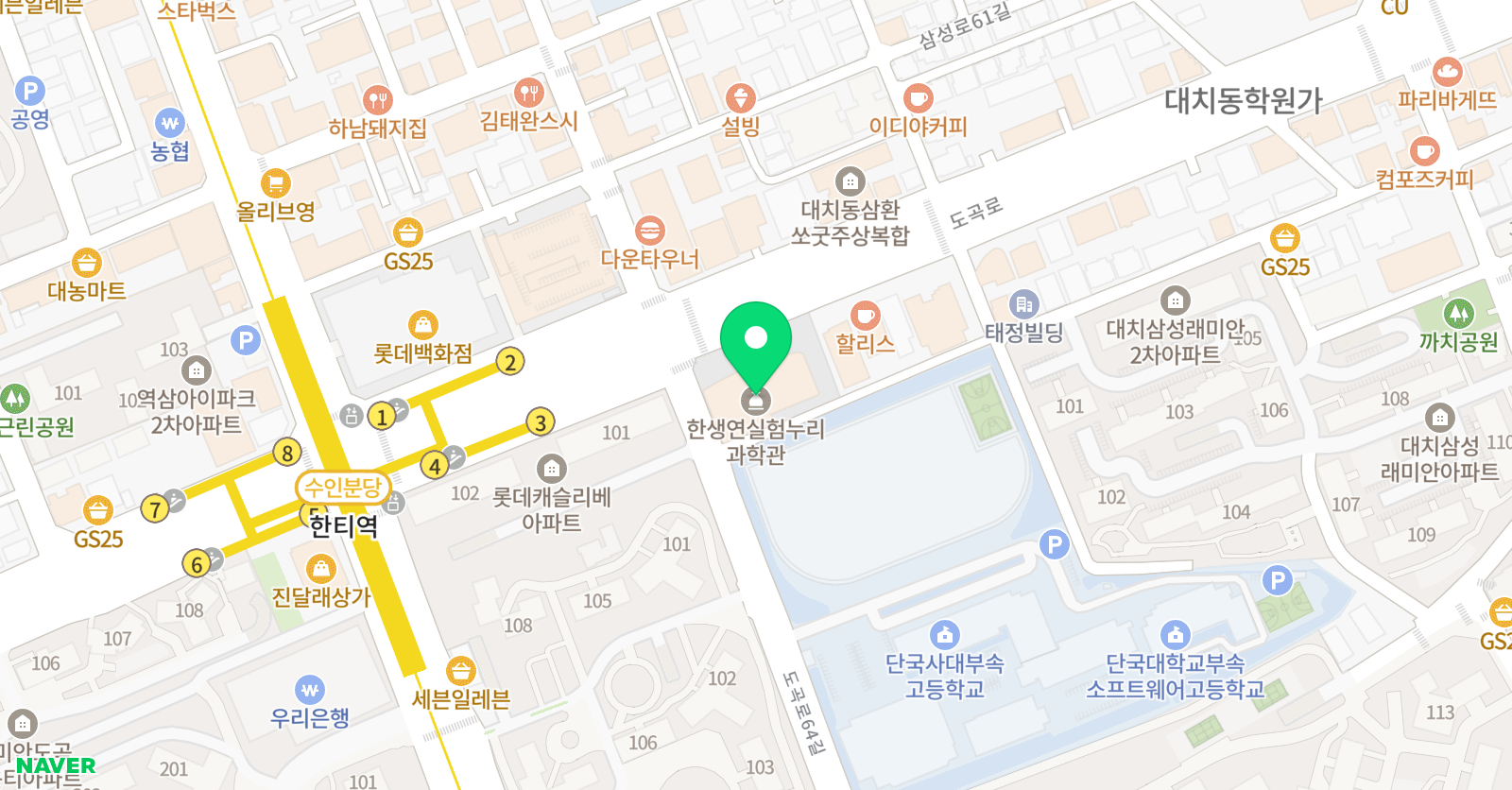 시매쓰 대치점 위치