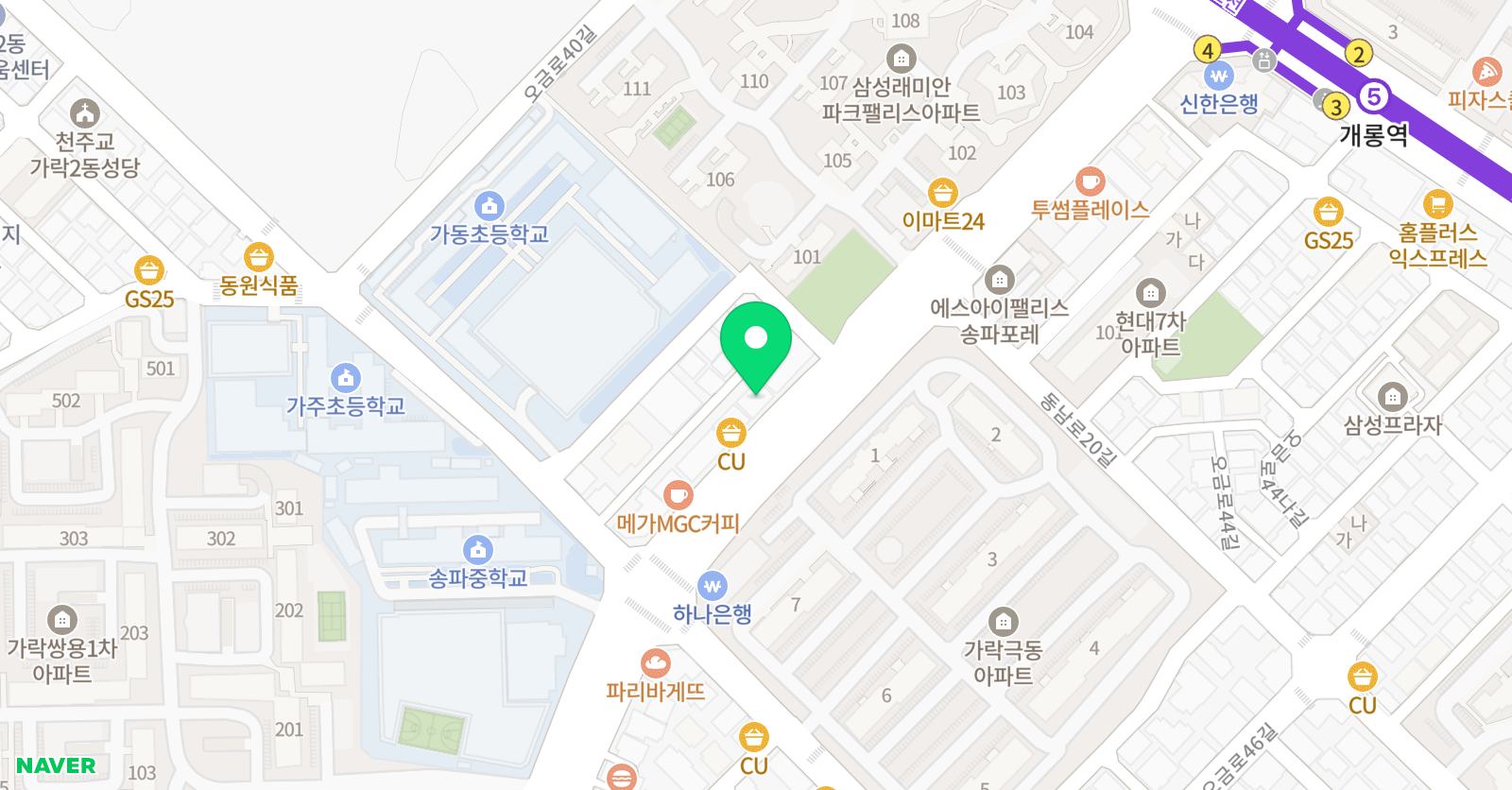 눈높이러닝센터 신가락학원 위치