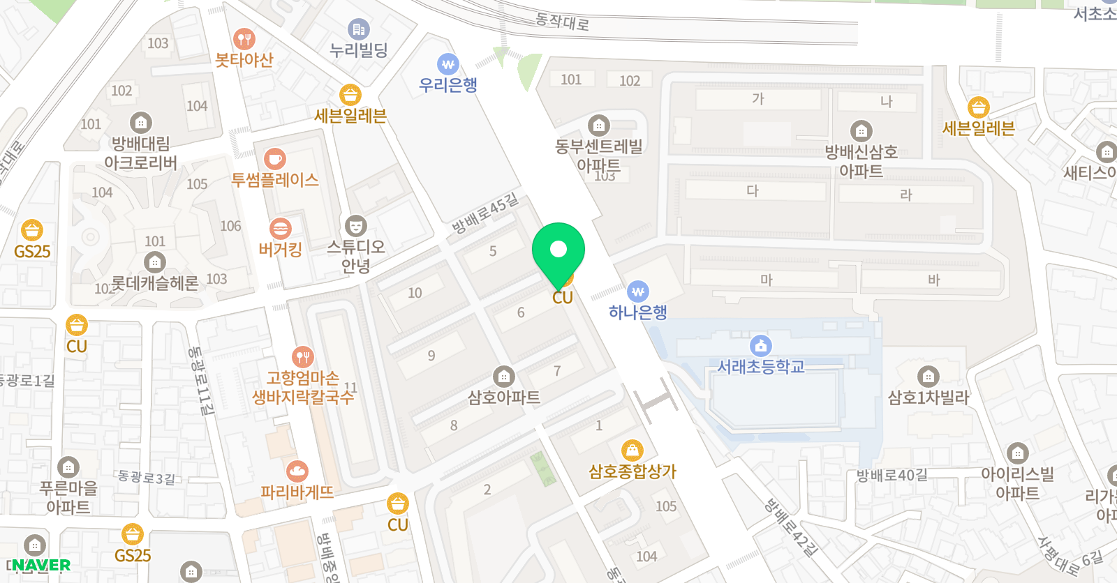 한우리 독서토론논술 서초서래독서교실 위치