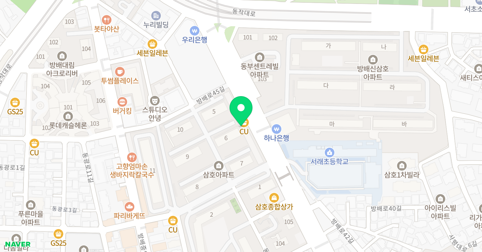 수학하다 위치