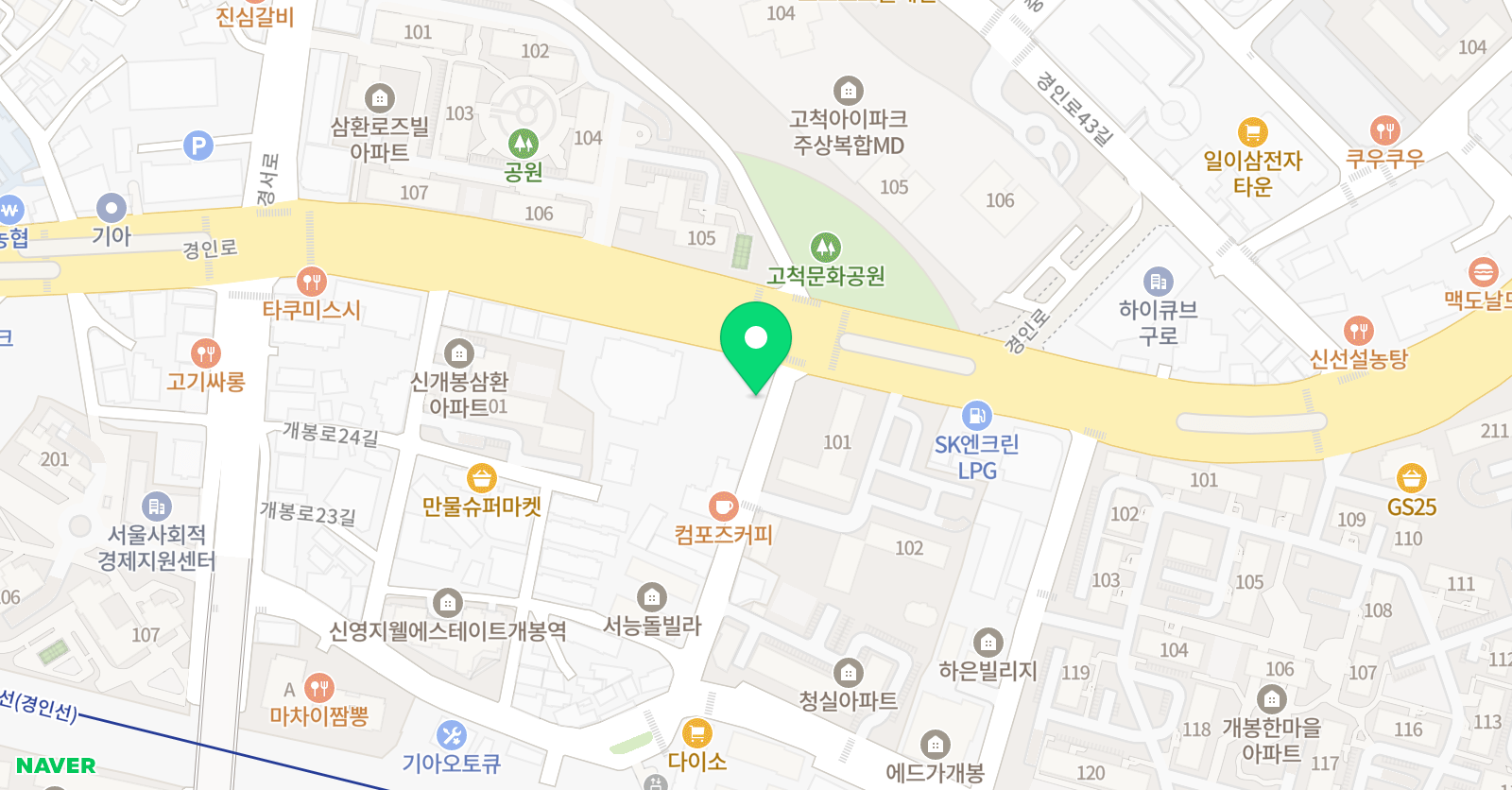 엉클김의 플립플러스 학원 위치