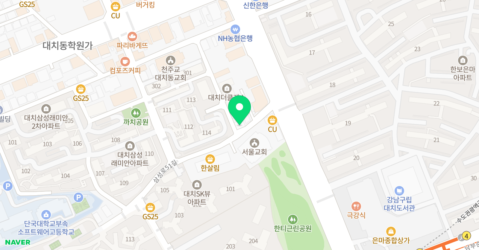 에밀튼 리딩타운아카데미 위치