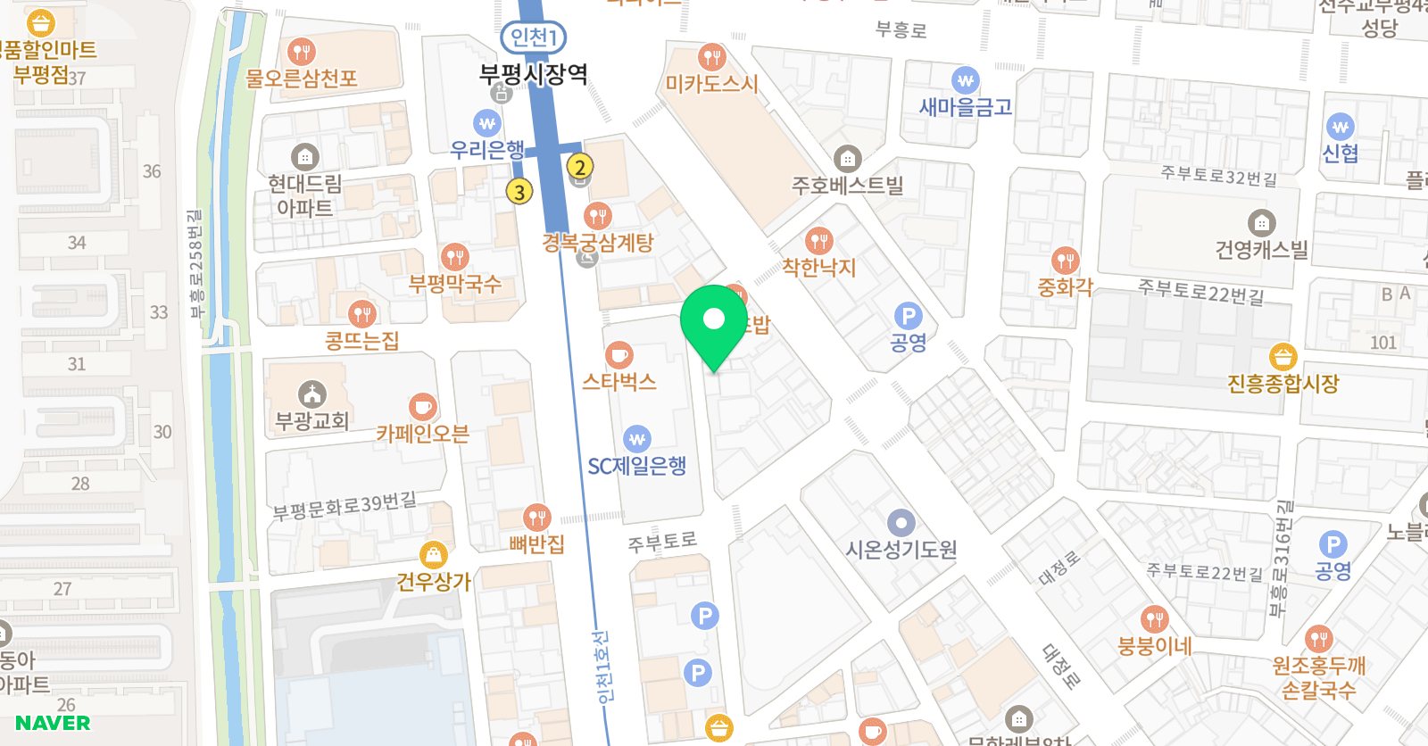 그언니 실용음악학원 위치