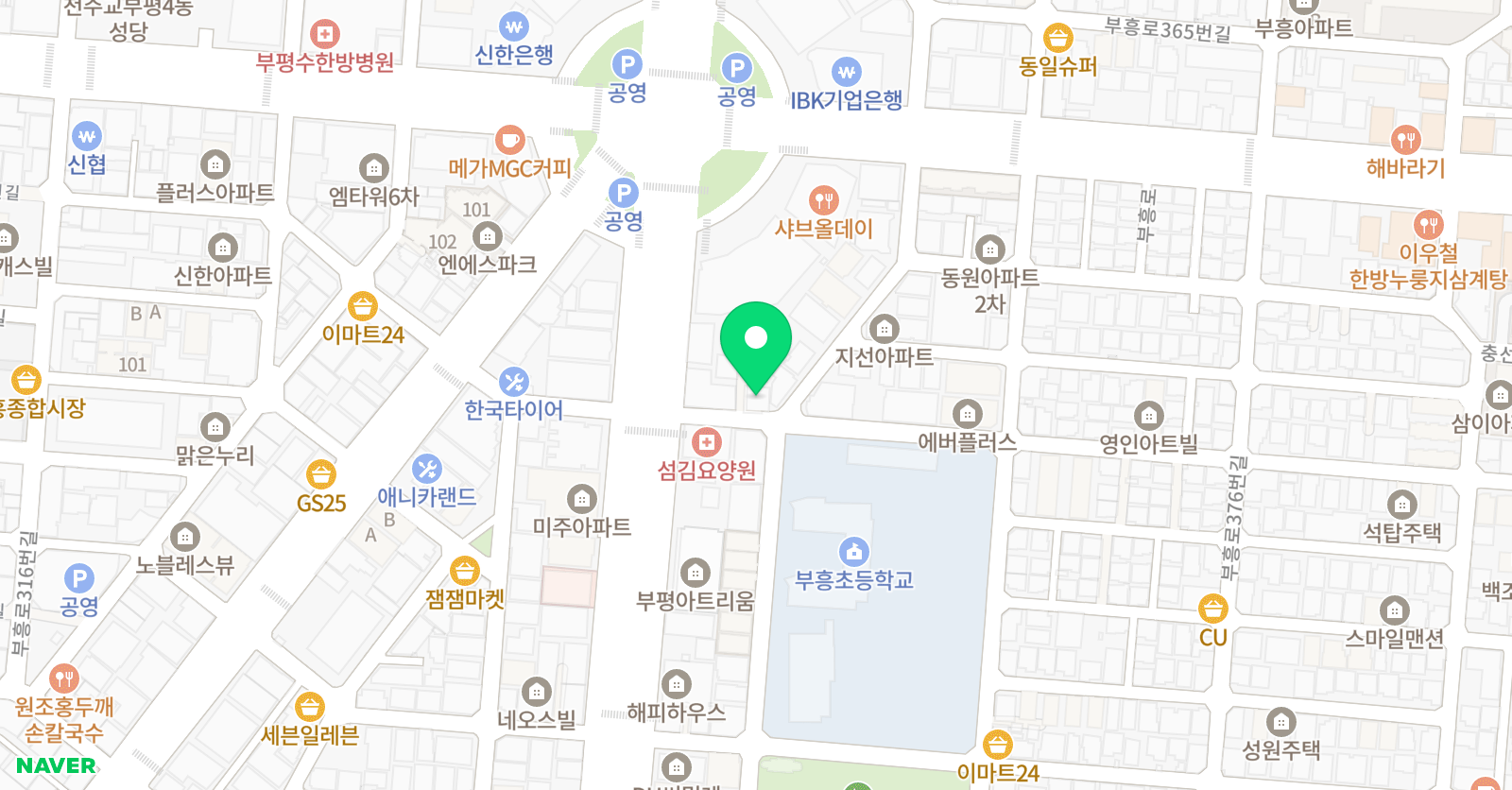 한체대에이스 태권도 위치