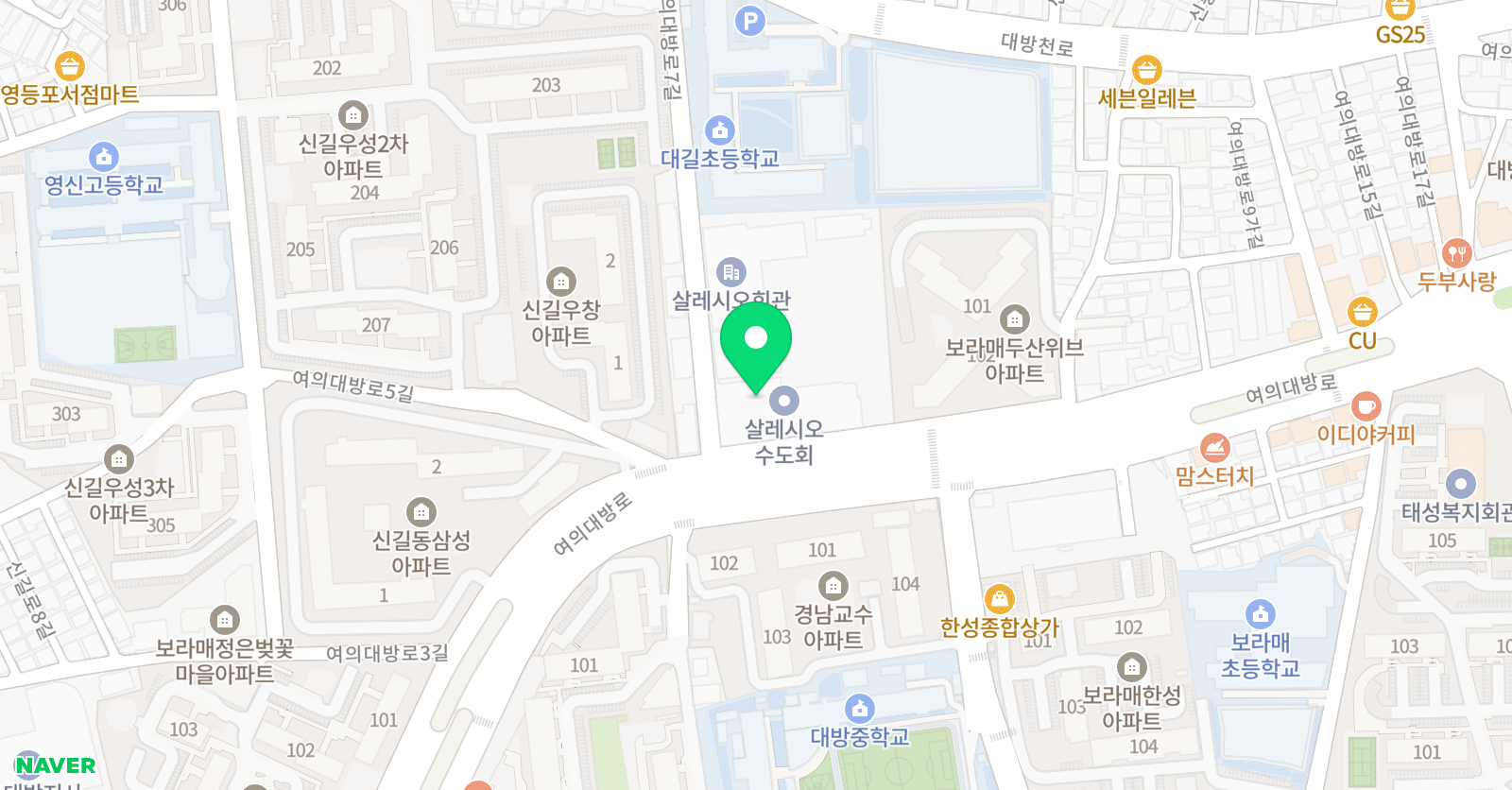 리틀팍스 어학원 여의대방센터 위치