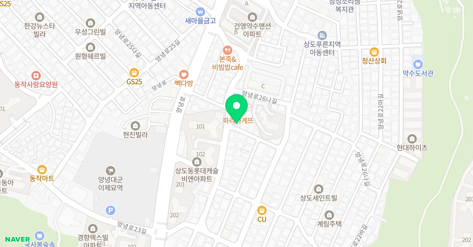2관포스 영수학원 위치