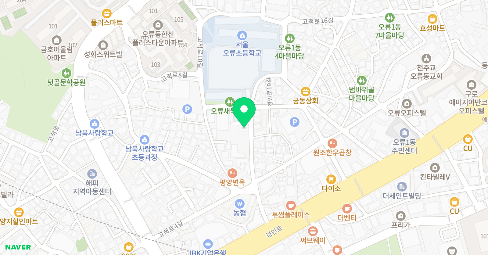 정명 학원 위치