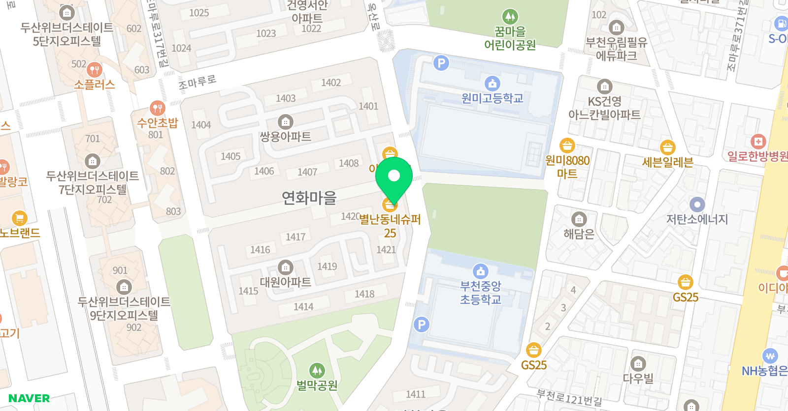 써니 영어 위치